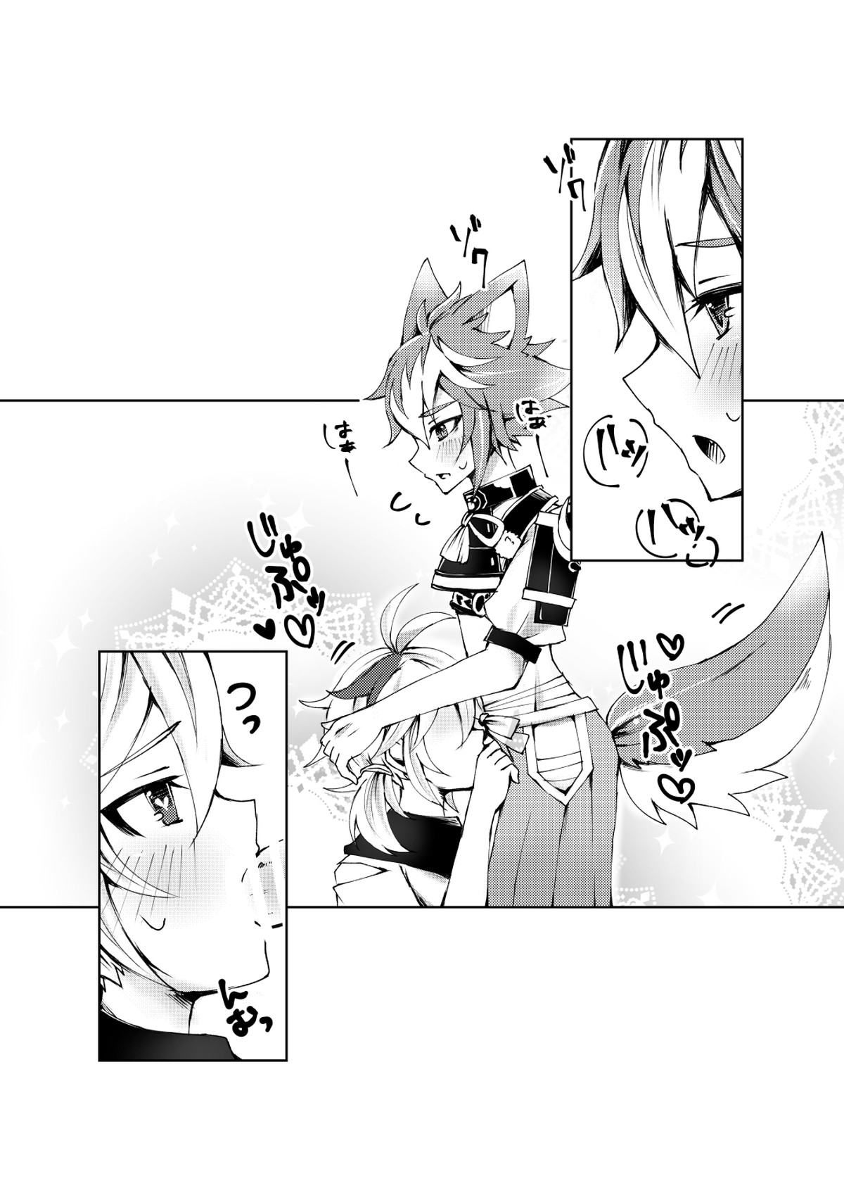 ゴロ万漫画【原神/ゴロ万】 page 12