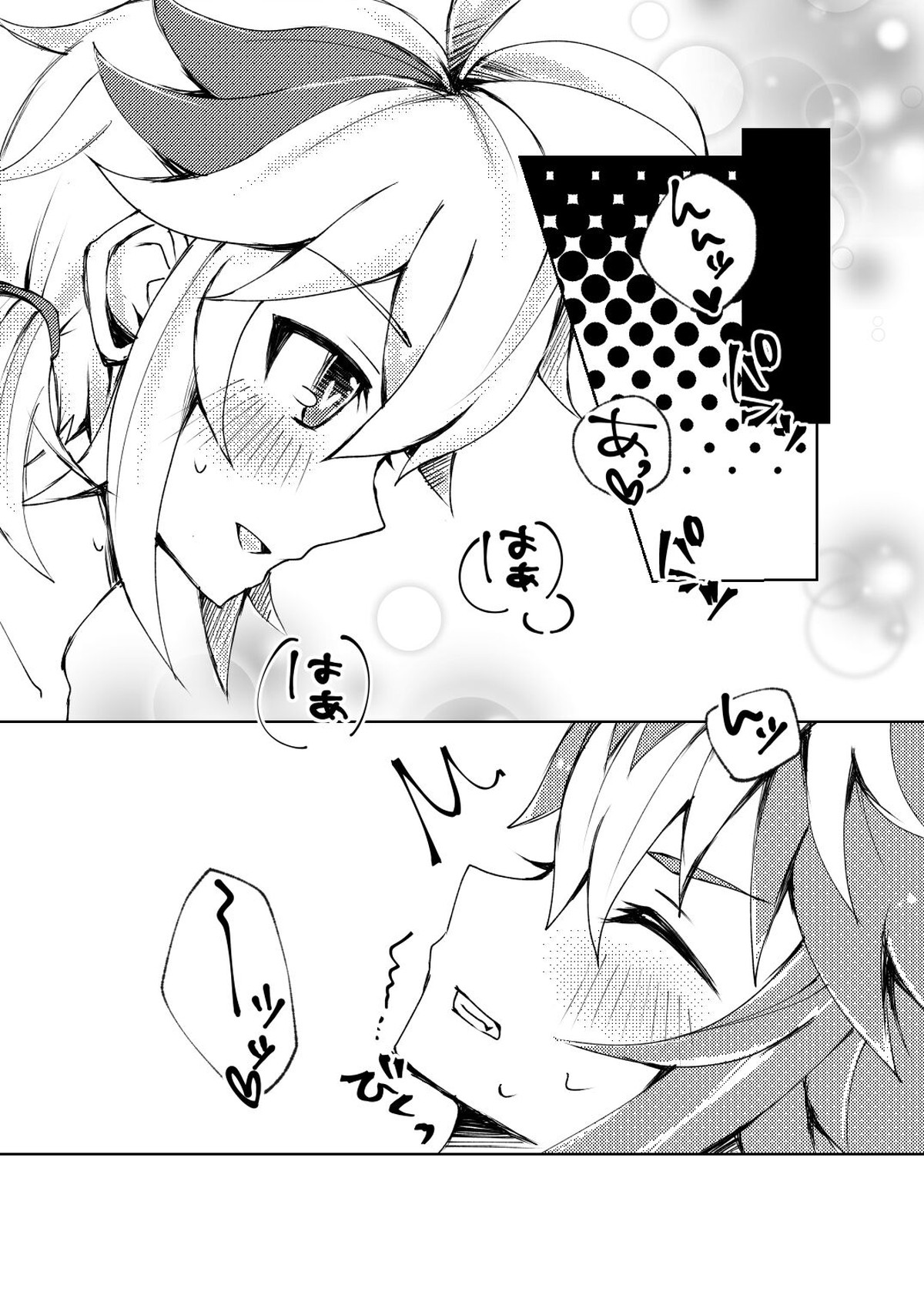 ゴロ万漫画【原神/ゴロ万】 page 16