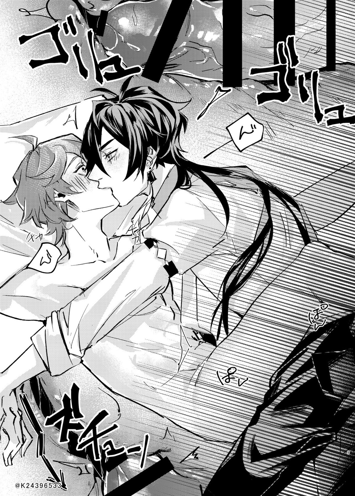 先生、全部を愛してる【原神/鍾タル】 page 17