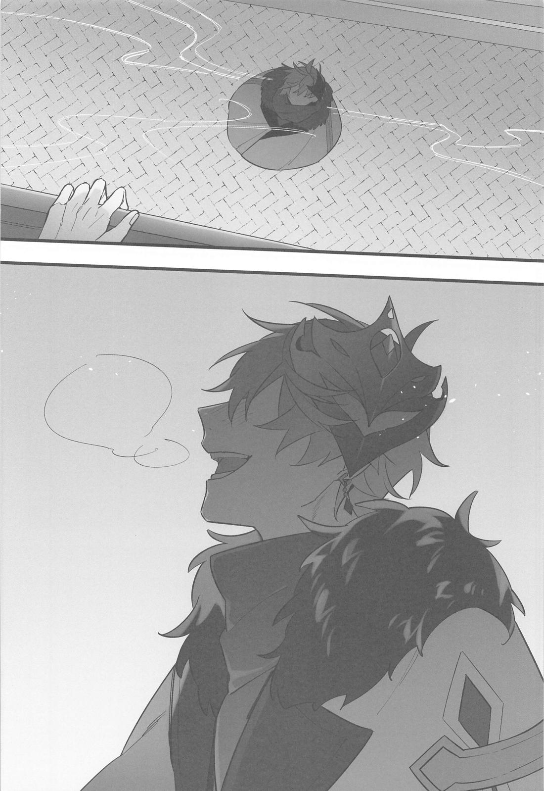 いつかの別離まで【原神/タル鍾】 page 31