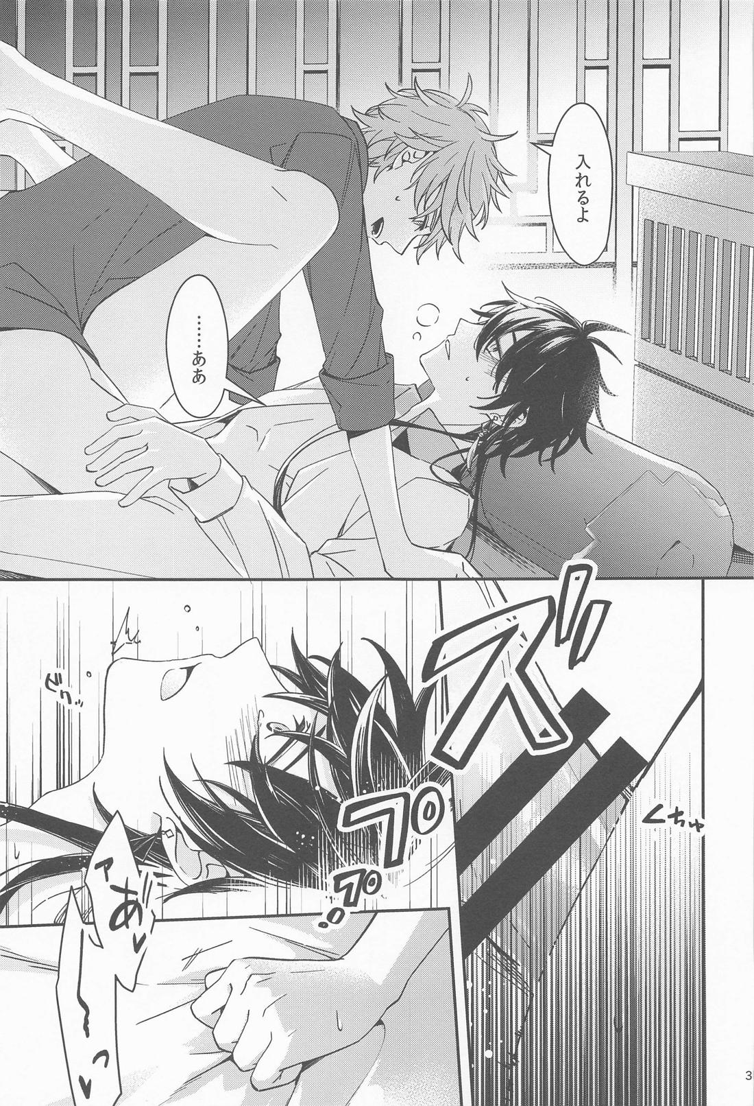 記憶の中の片隅で【原神/タル鍾】 page 33