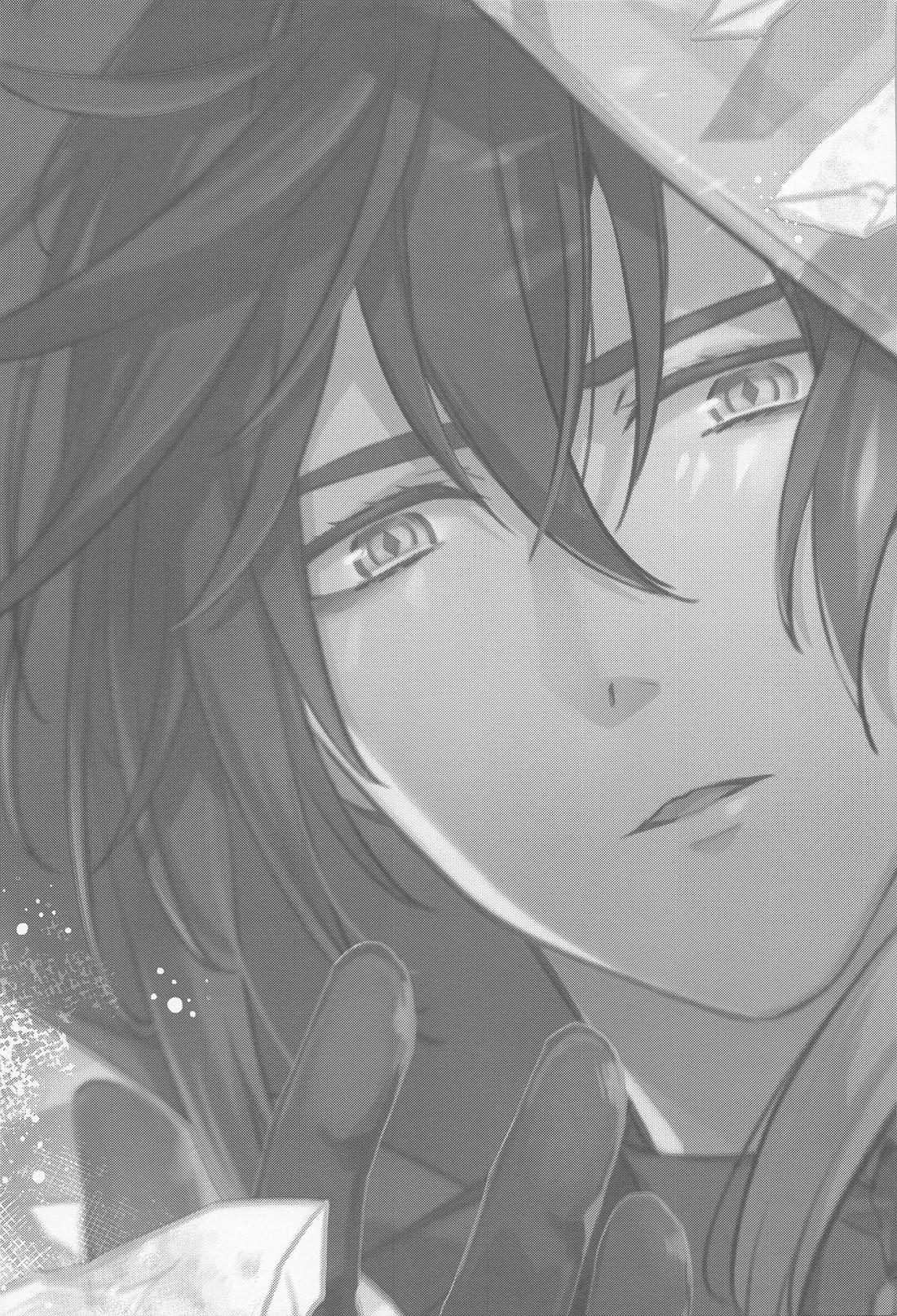 記憶の中の片隅で【原神/タル鍾】 page 46