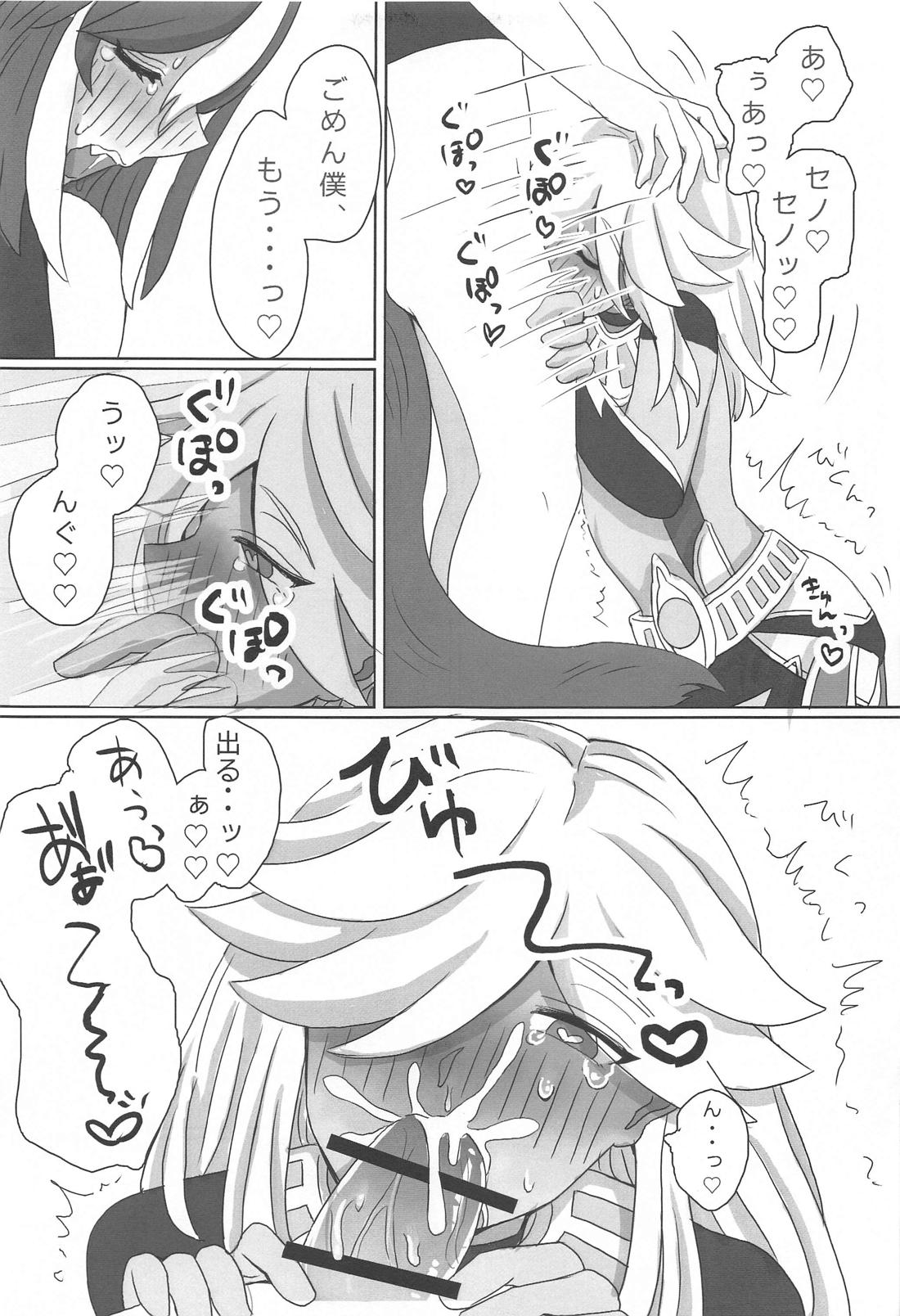 君が望むのなら【原神/セノナリ】 page 16