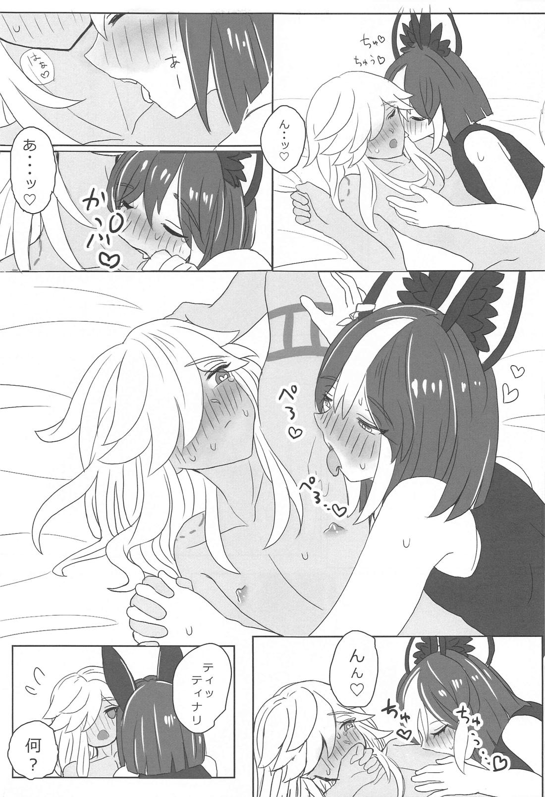 君が望むのなら【原神/セノナリ】 page 18