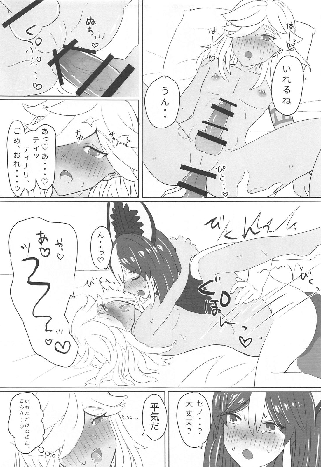君が望むのなら【原神/セノナリ】 page 20