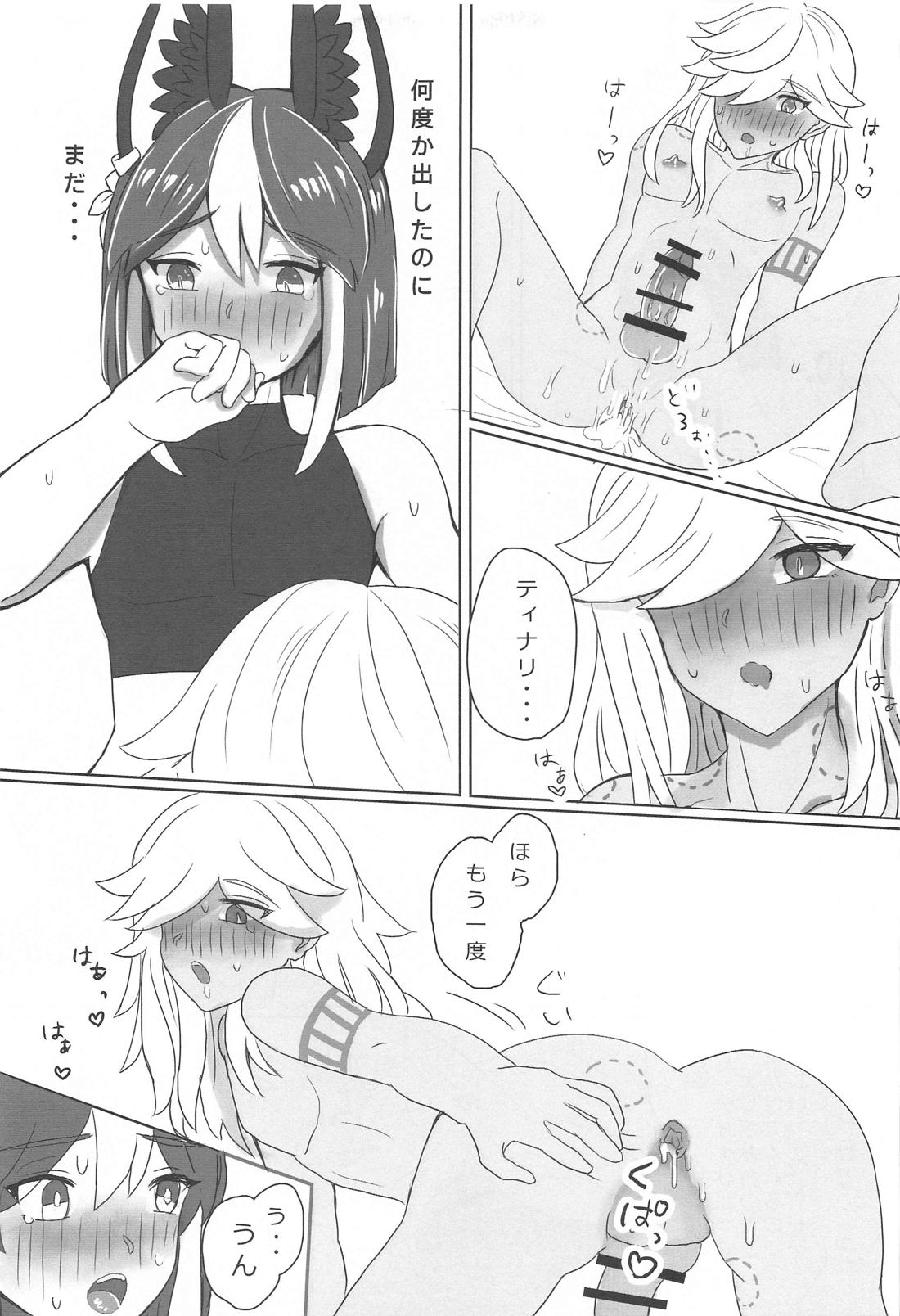 君が望むのなら【原神/セノナリ】 page 24