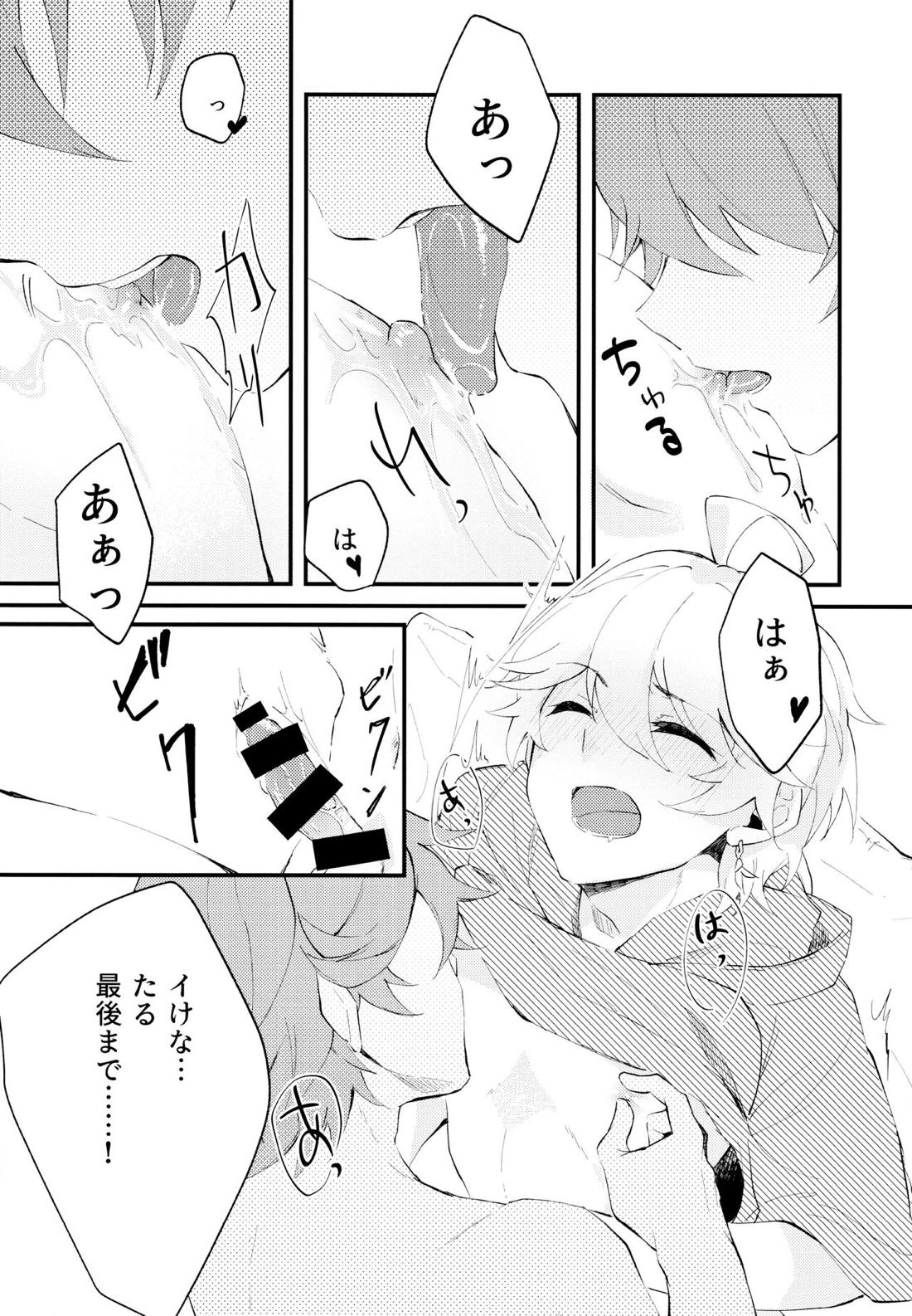 LIVE CAMERA【原神/タル空】 page 20