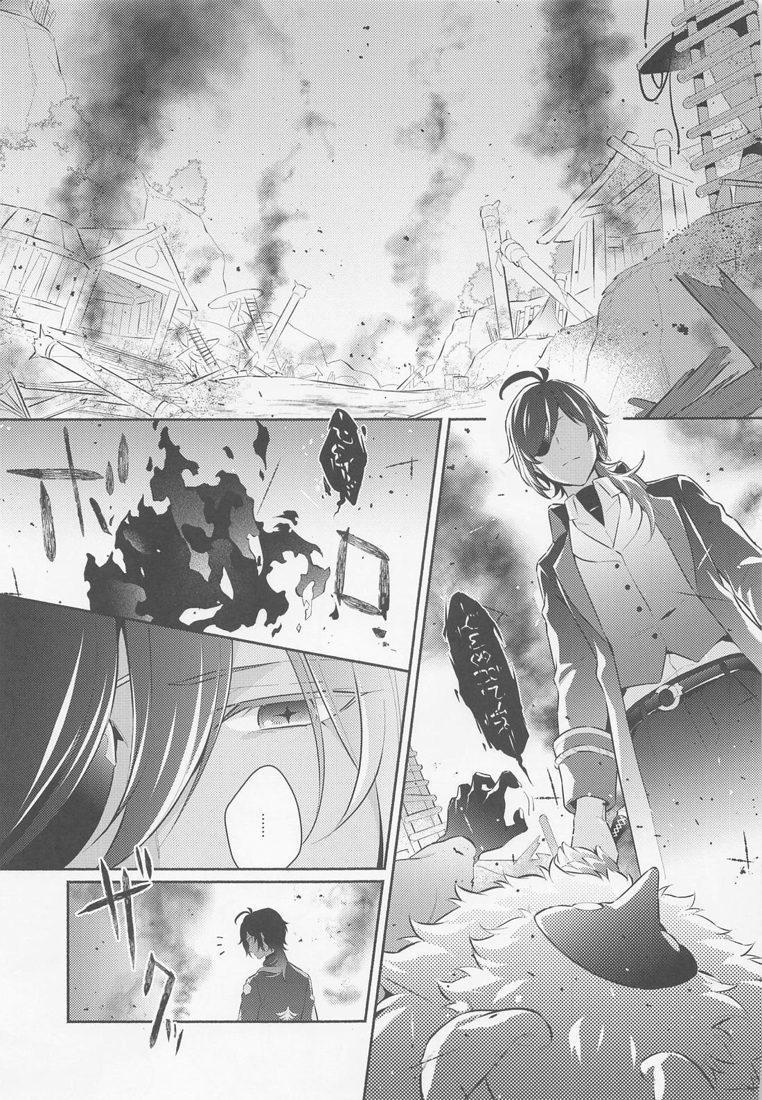 君と夜明けを【原神/ディルガイ】 page 14
