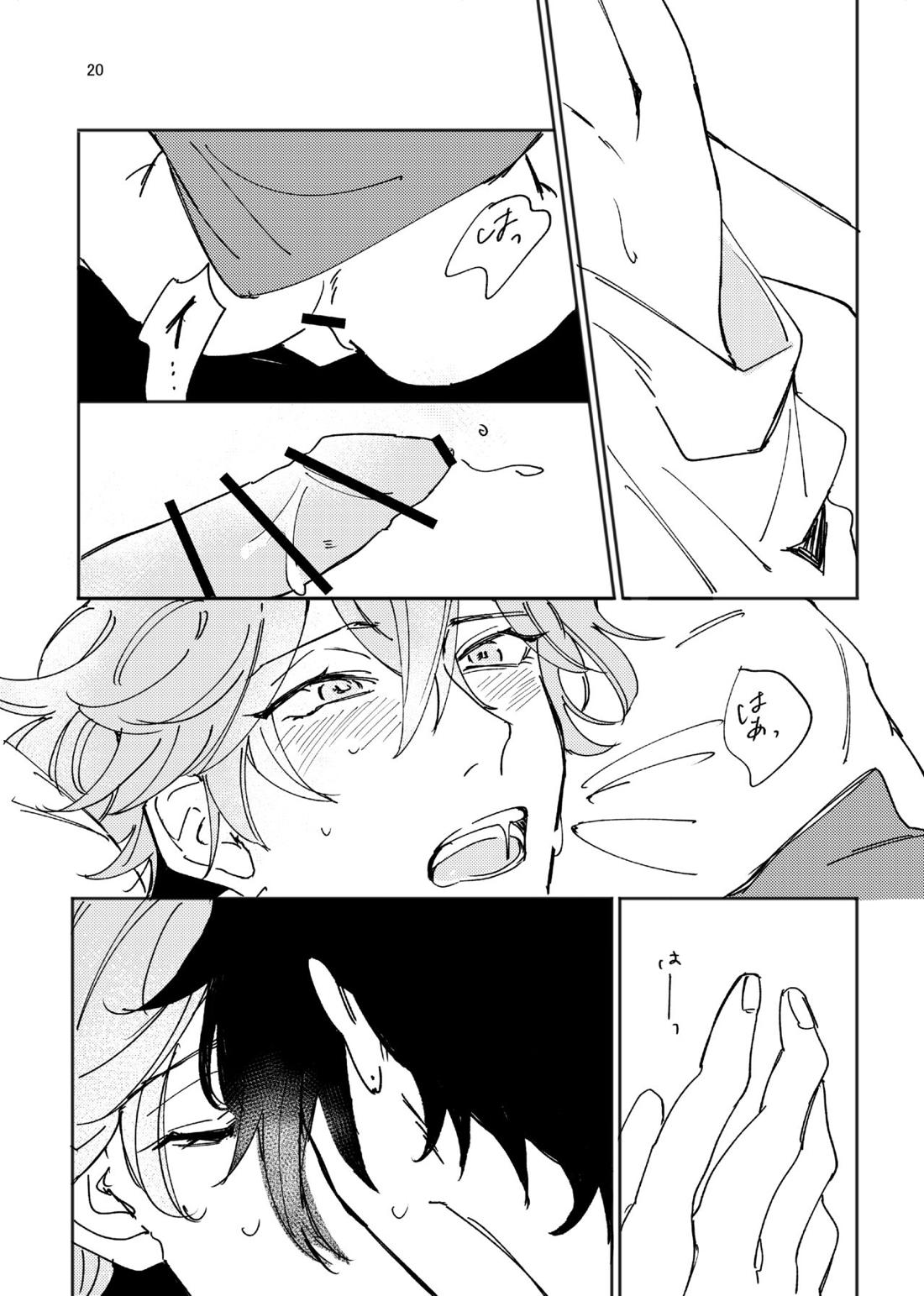 あいず【原神/鍾タル】 page 19