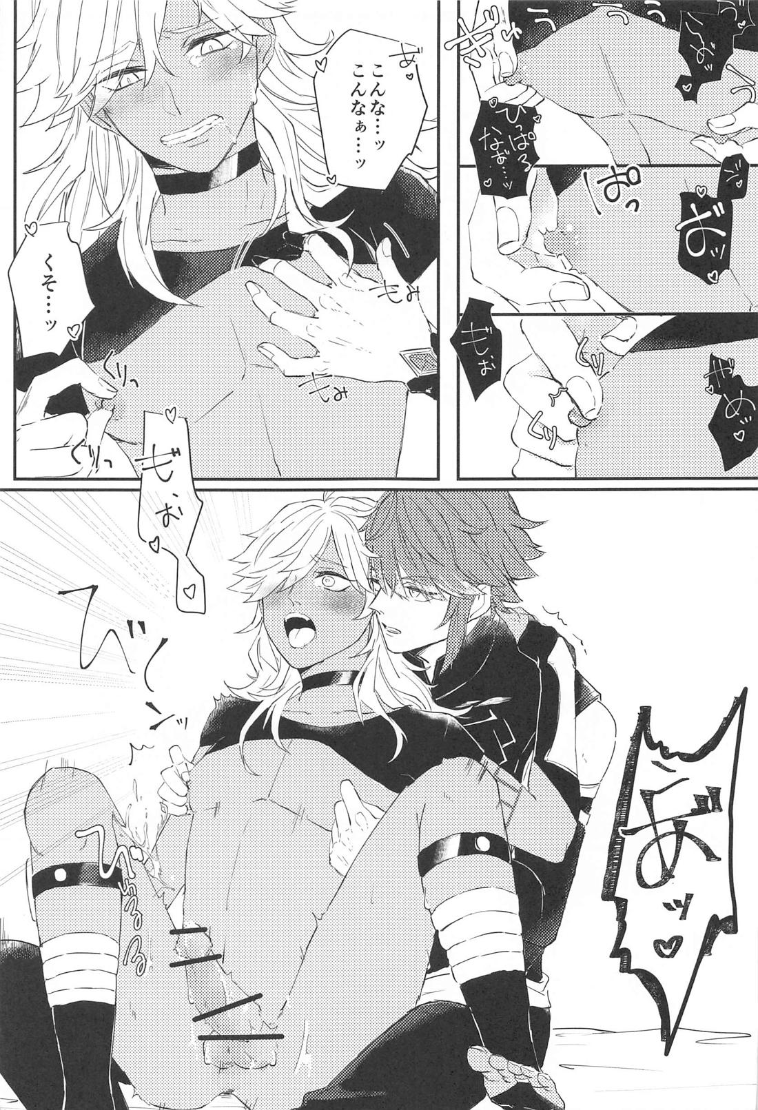 帰巣本能【原神/アルセノ】 page 16
