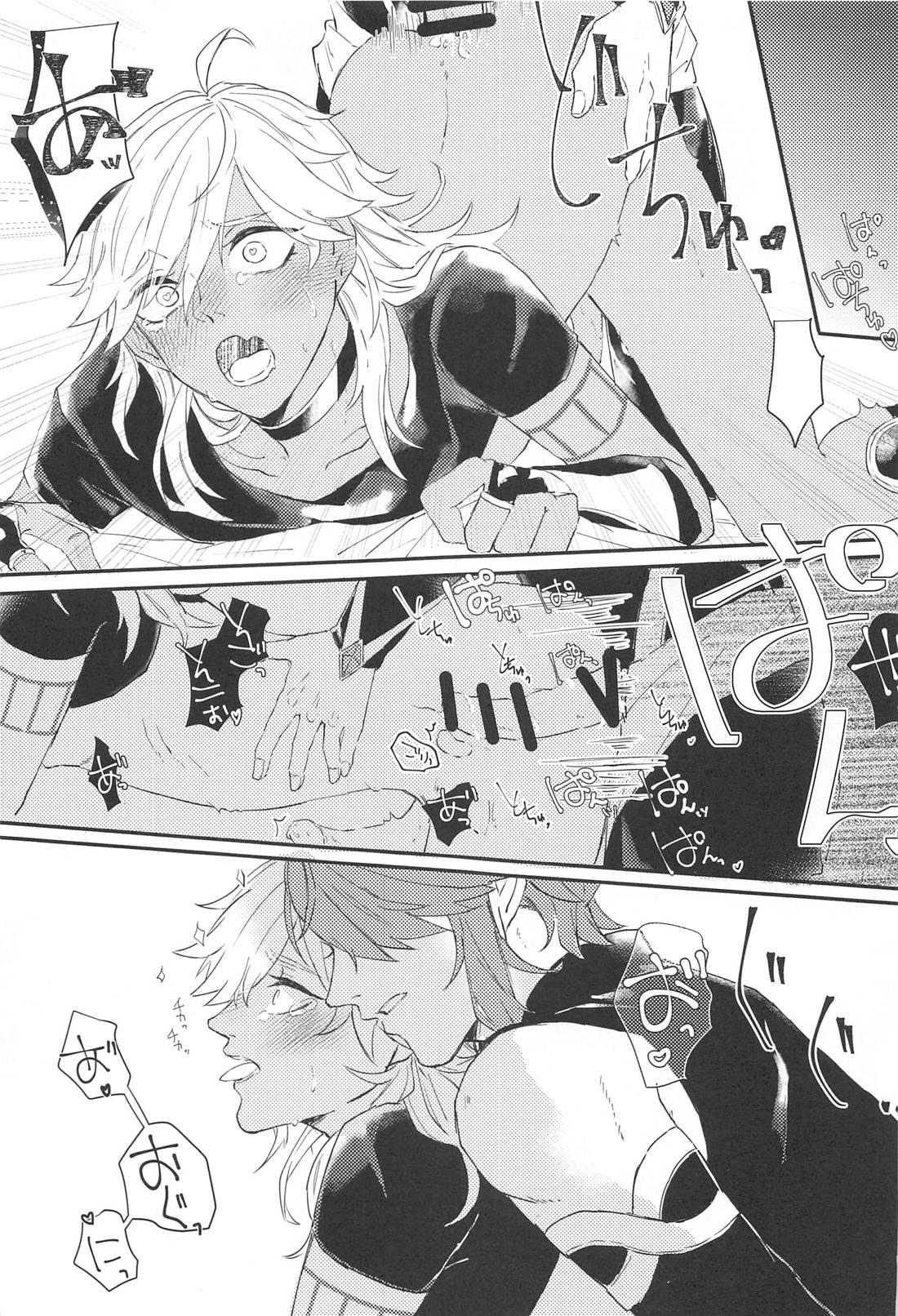 帰巣本能【原神/アルセノ】 page 18