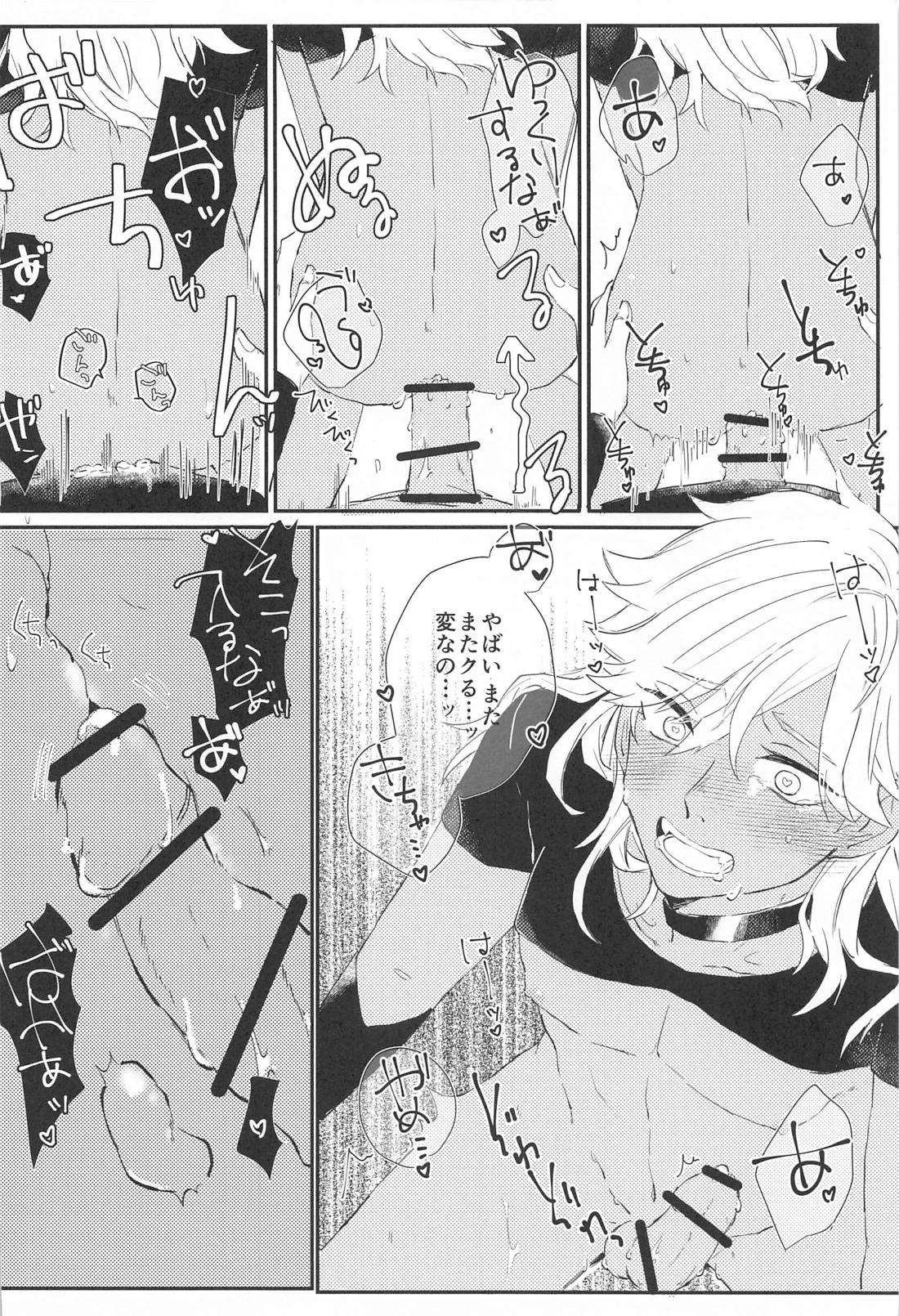 帰巣本能【原神/アルセノ】 page 19