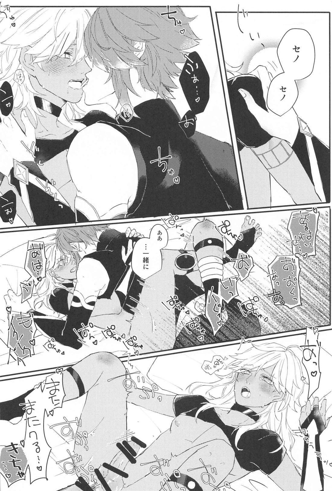 帰巣本能【原神/アルセノ】 page 23