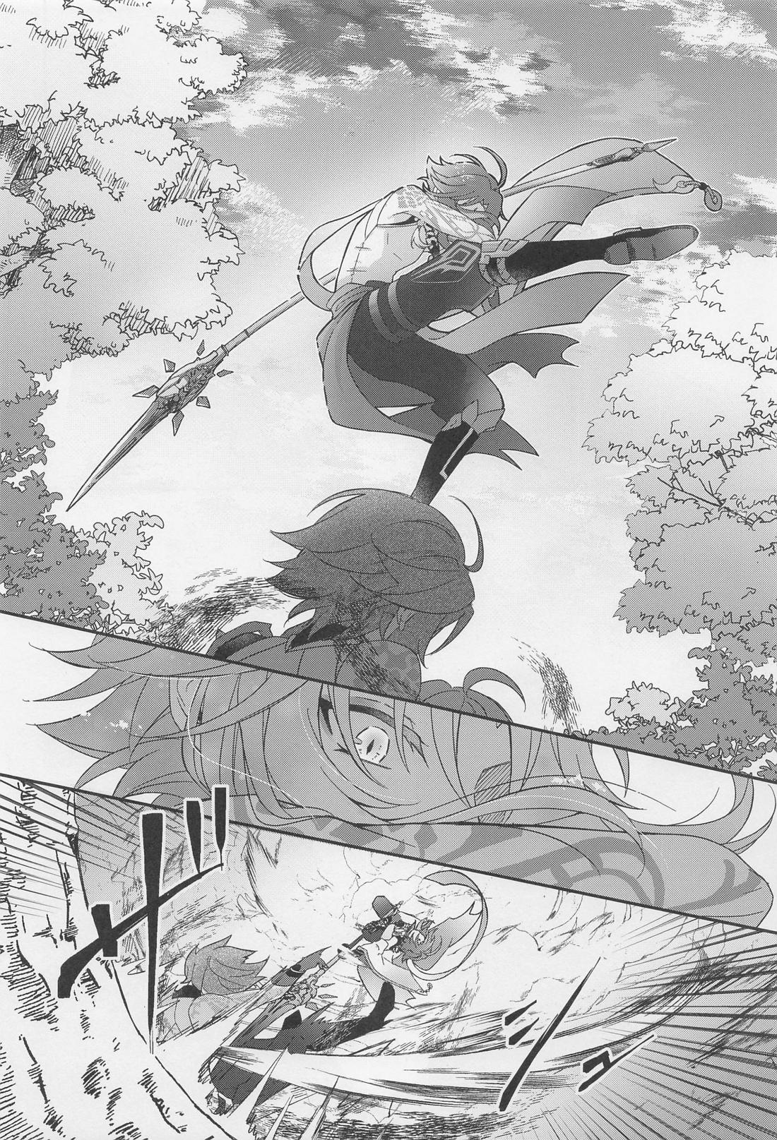 君をわずらう【原神/魈空】 page 25