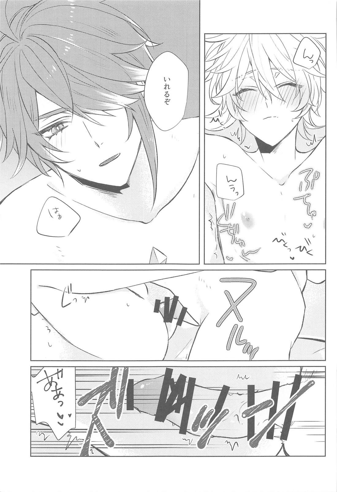 LIQUID COURAGE【原神/ゼン空】 page 22