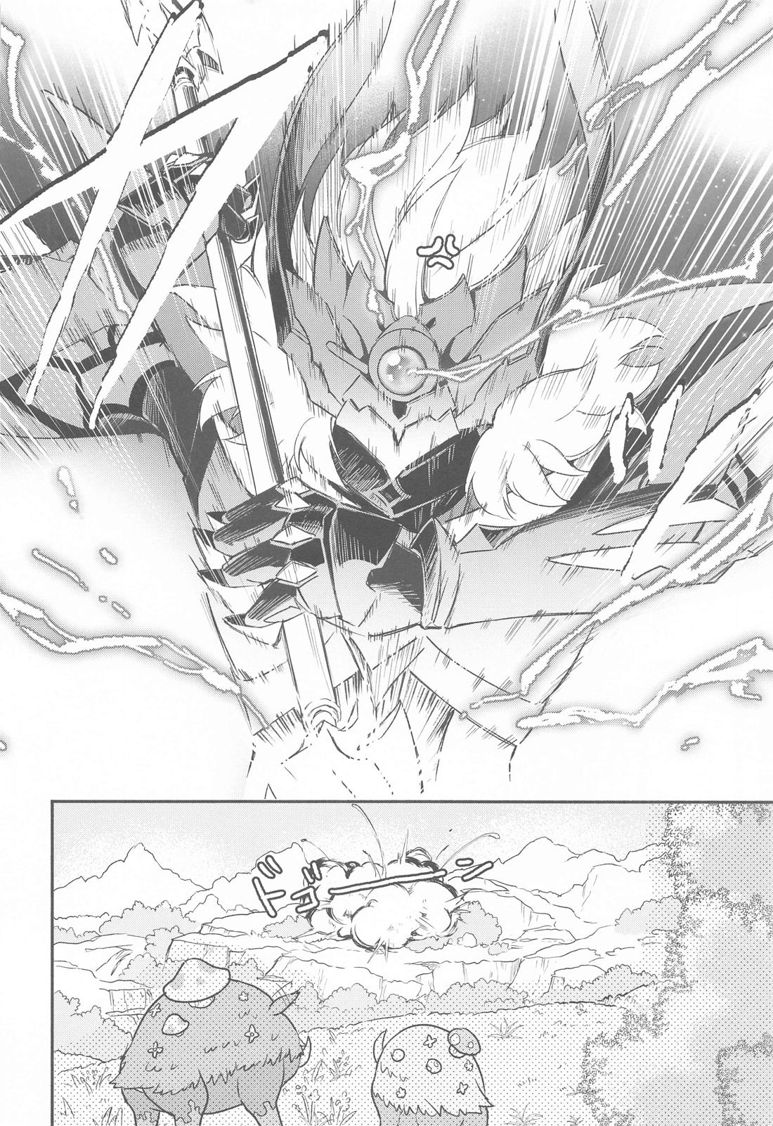 とつにゅう！都合のいい秘境！？【原神/鍾タル】 page 24