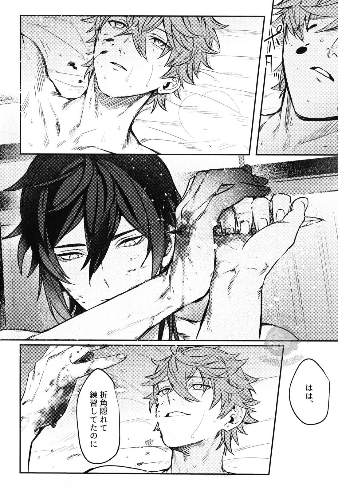 拝啓、月は綺麗ですか？【原神/鍾タル】 page 20