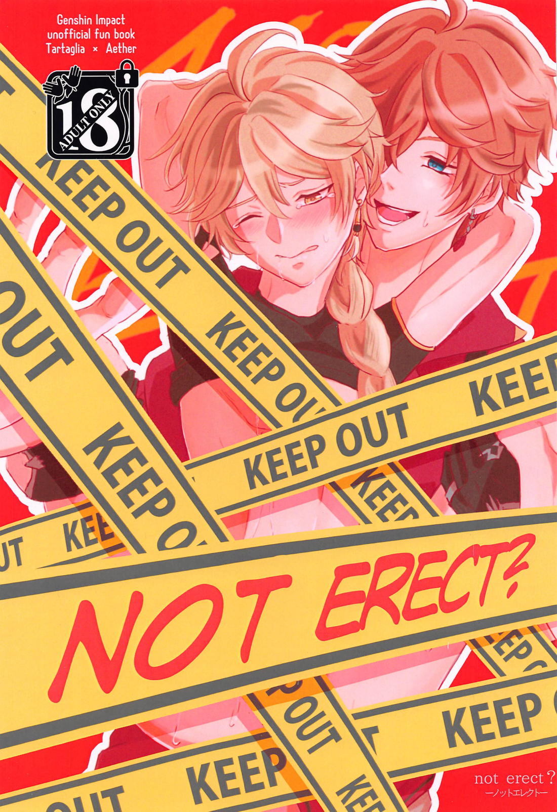 Recommended BL manga "NOT ERECT？【原神/タル空】" cover image