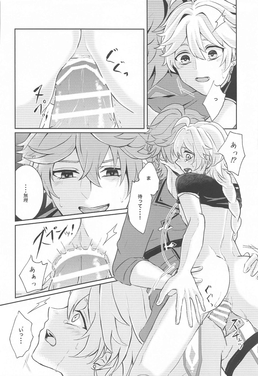 NOT ERECT？【原神/タル空】 page 29