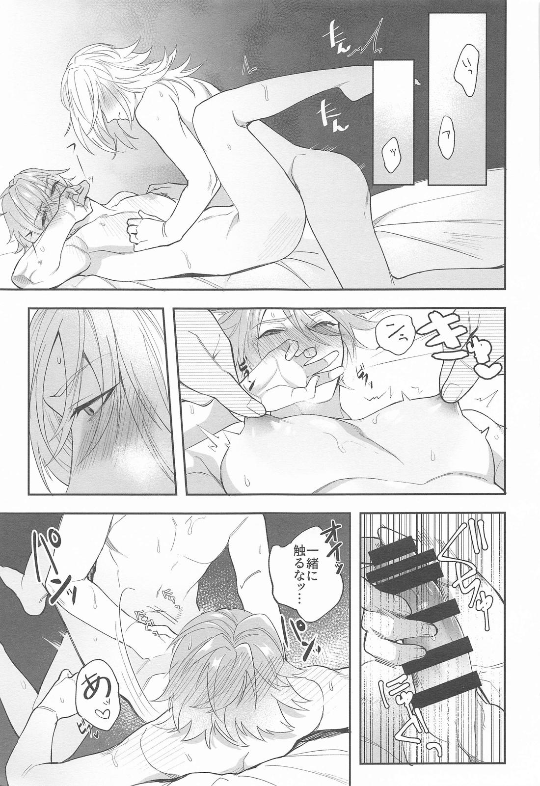 建築家殿がまた騙されたようだな【原神/カヴェアル】 page 27