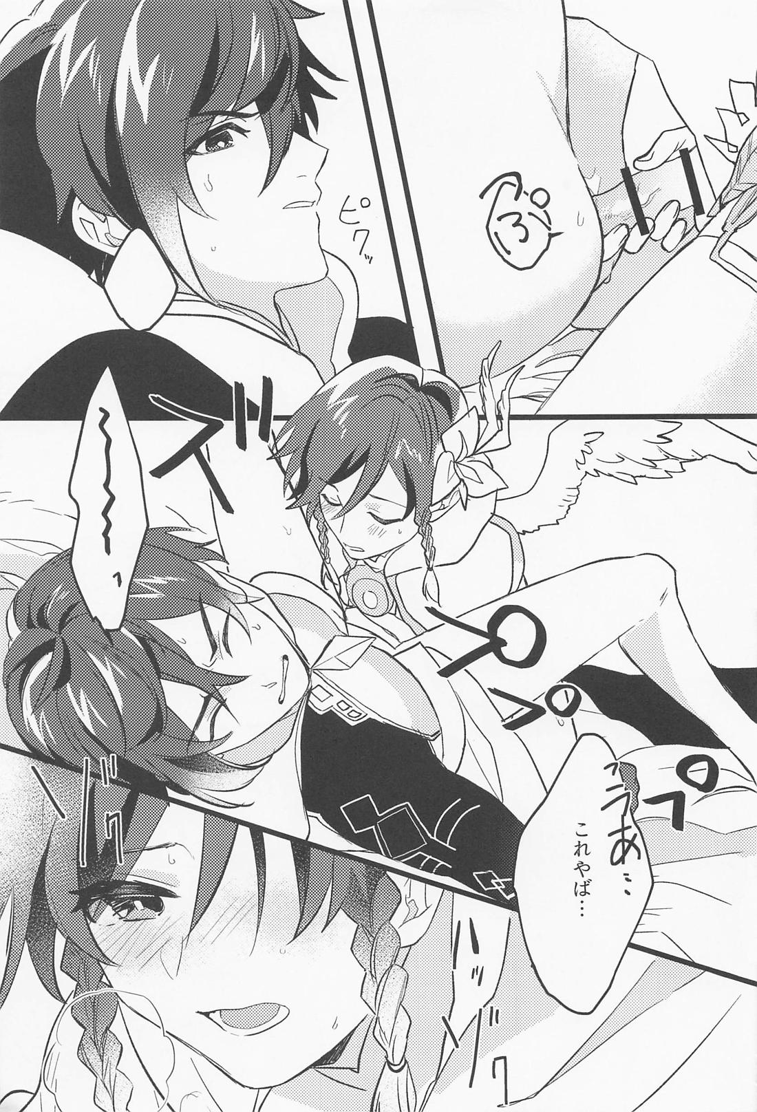 おねがい！！【原神/鍾ウェン】 page 16
