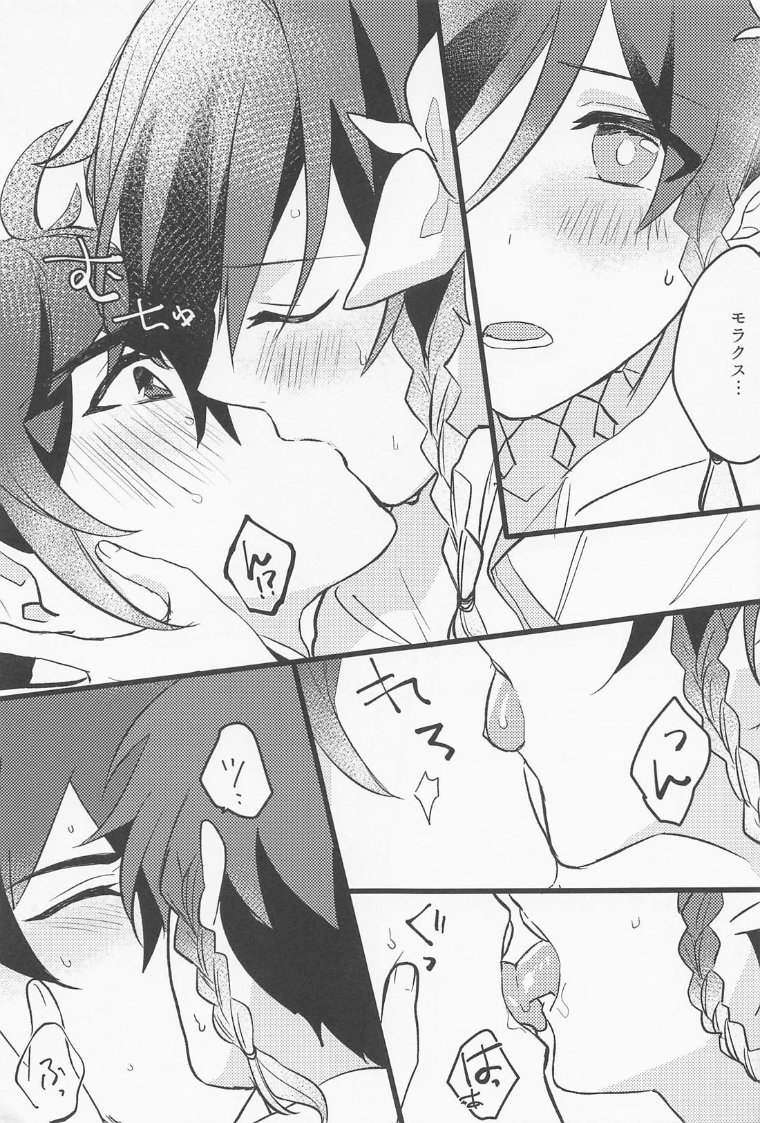 おねがい！！【原神/鍾ウェン】 page 20