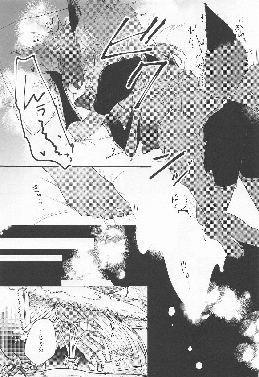 これは医療行為であり、【原神/セノナリ】 page 19