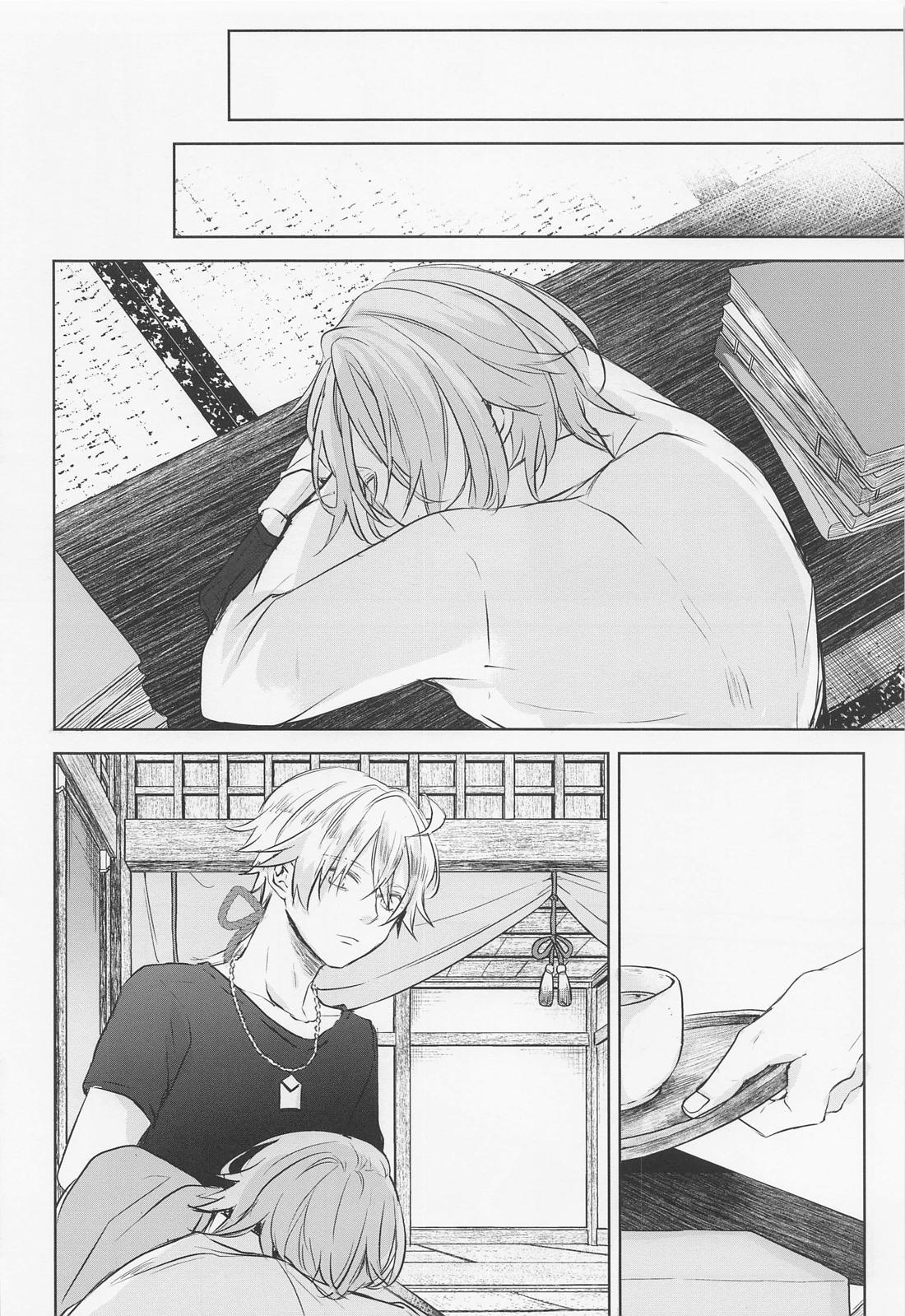 然れど、君に注ぐ金魚の花弁 前編【原神/トマ人】 page 35