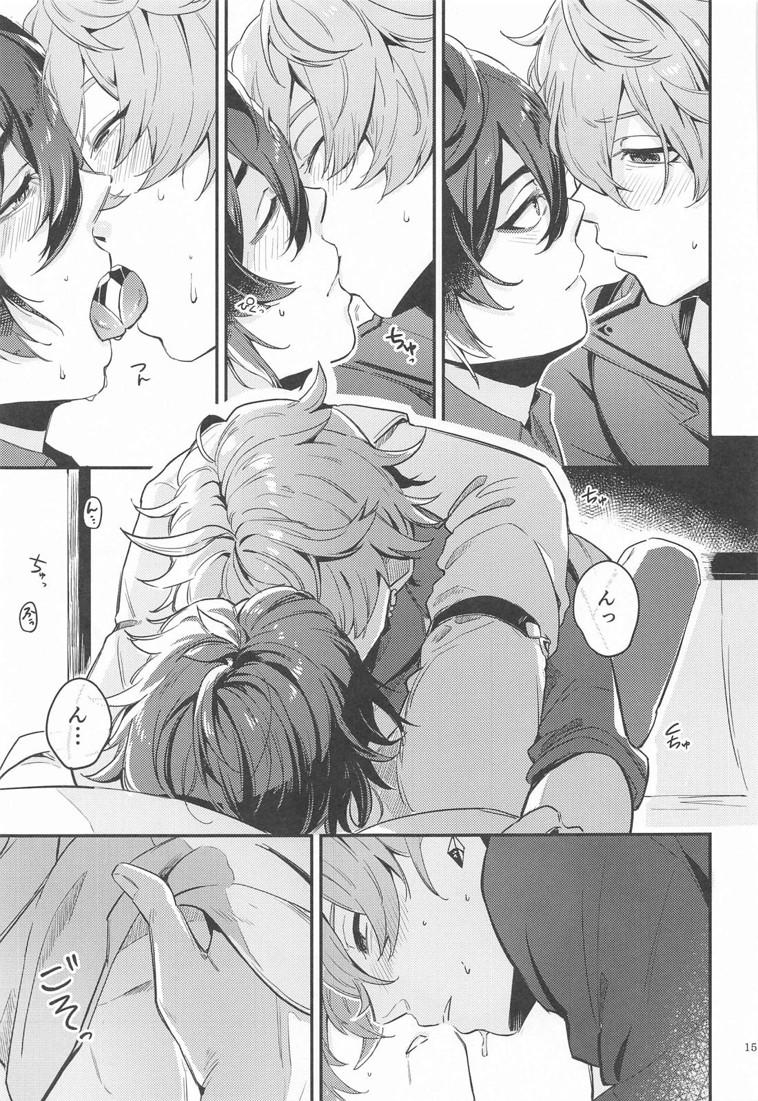 あなたの知らない私たち【原神/タル鍾】 page 13