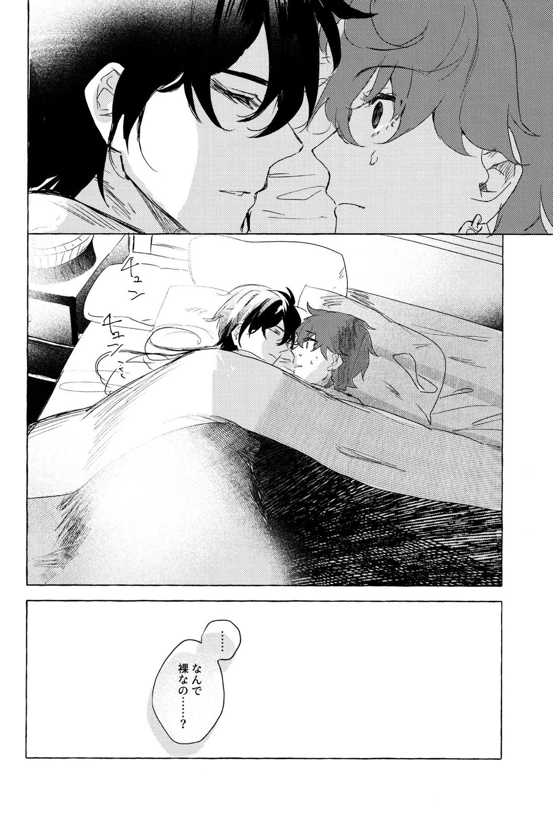 =999＜上＞【原神/鍾タル】 page 24