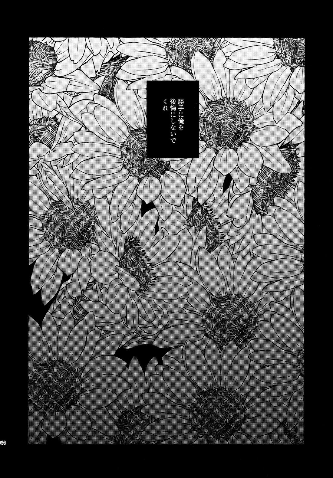 =999＜上＞【原神/鍾タル】 page 44