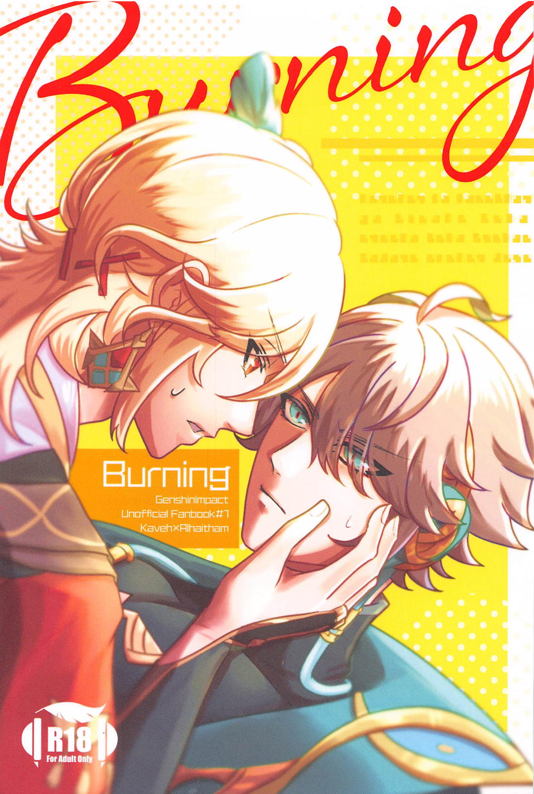 Recommended BL manga "Burning【原神/カヴェアル】" cover image