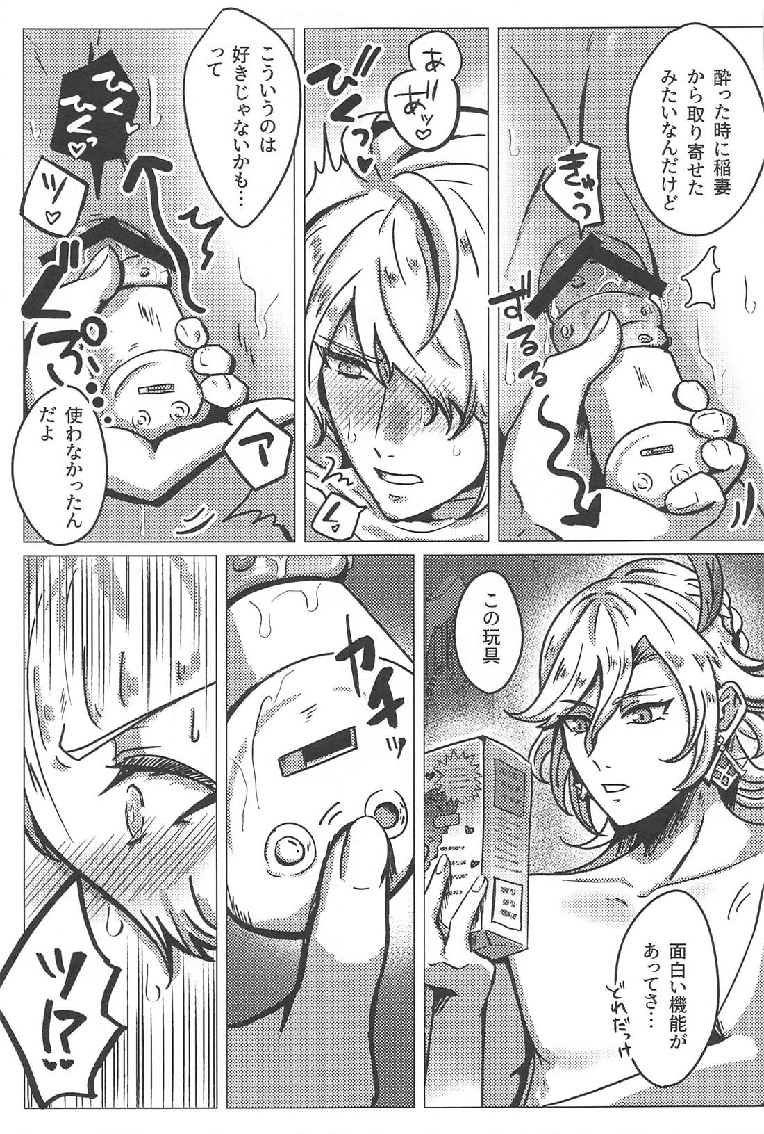 Burning【原神/カヴェアル】 page 16