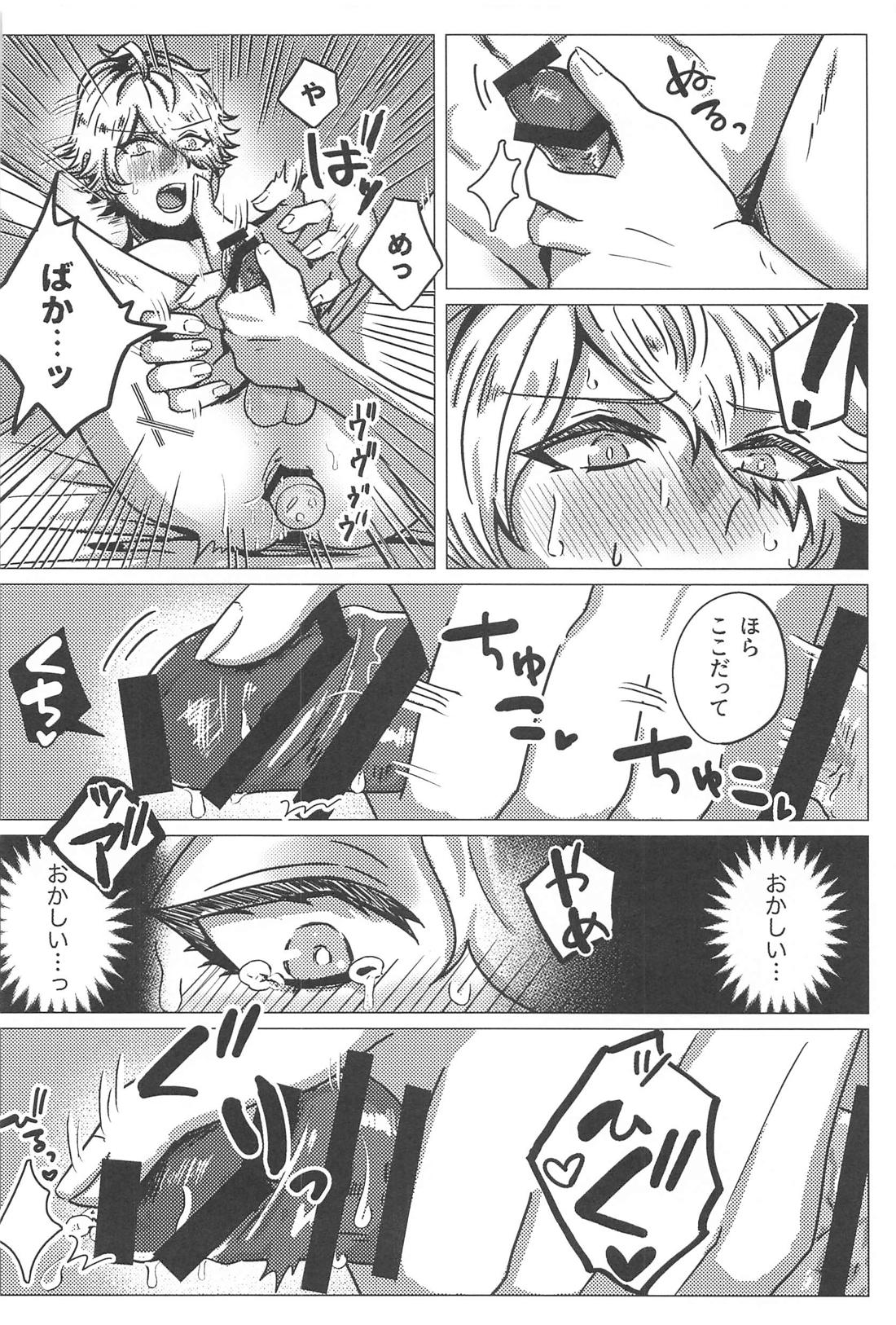 Burning【原神/カヴェアル】 page 19