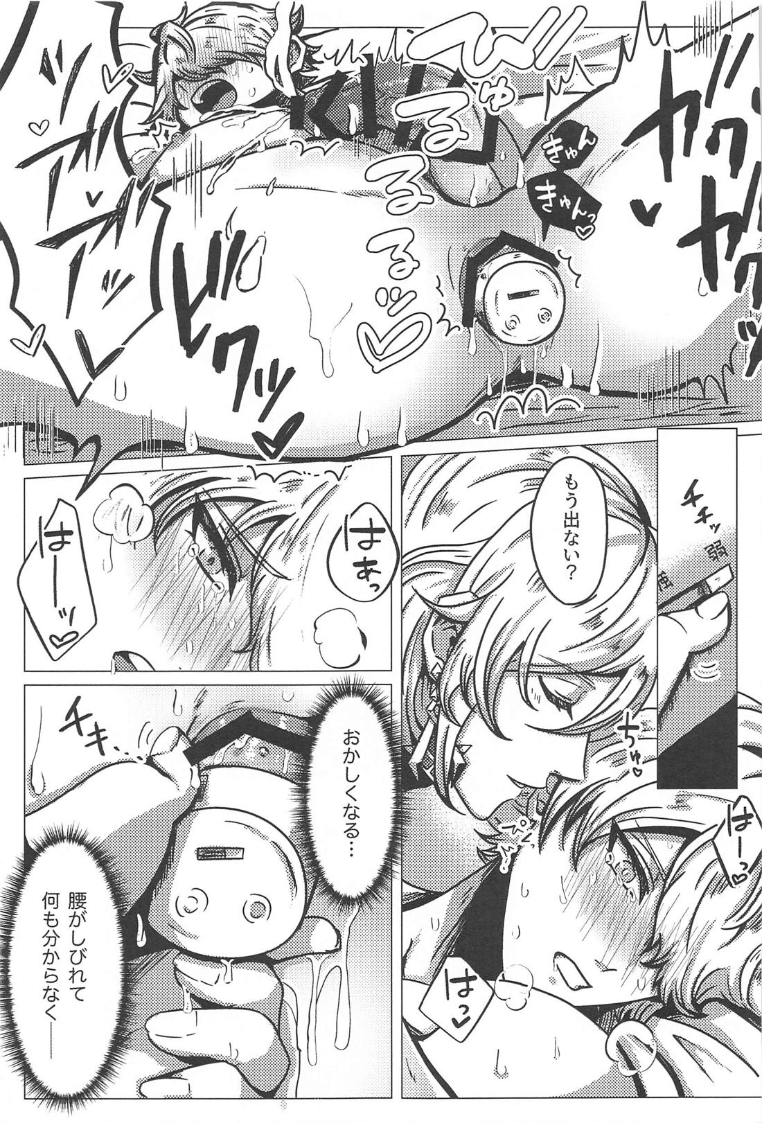 Burning【原神/カヴェアル】 page 22