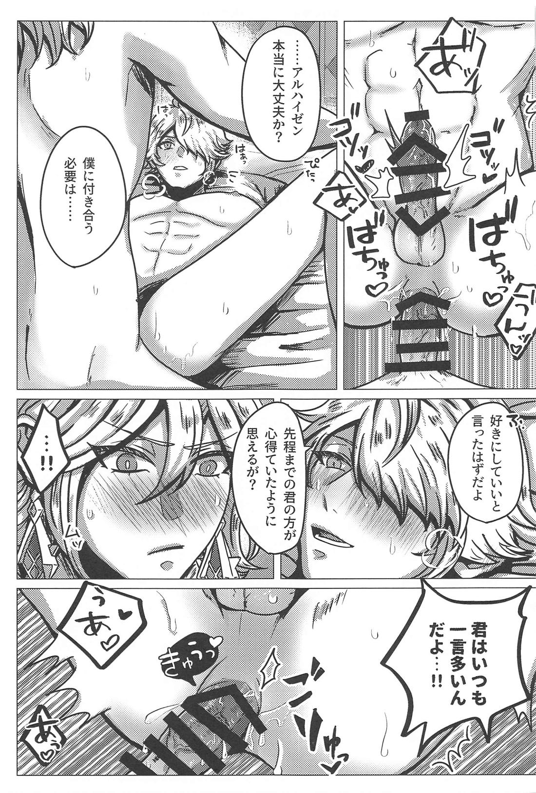 Burning【原神/カヴェアル】 page 30