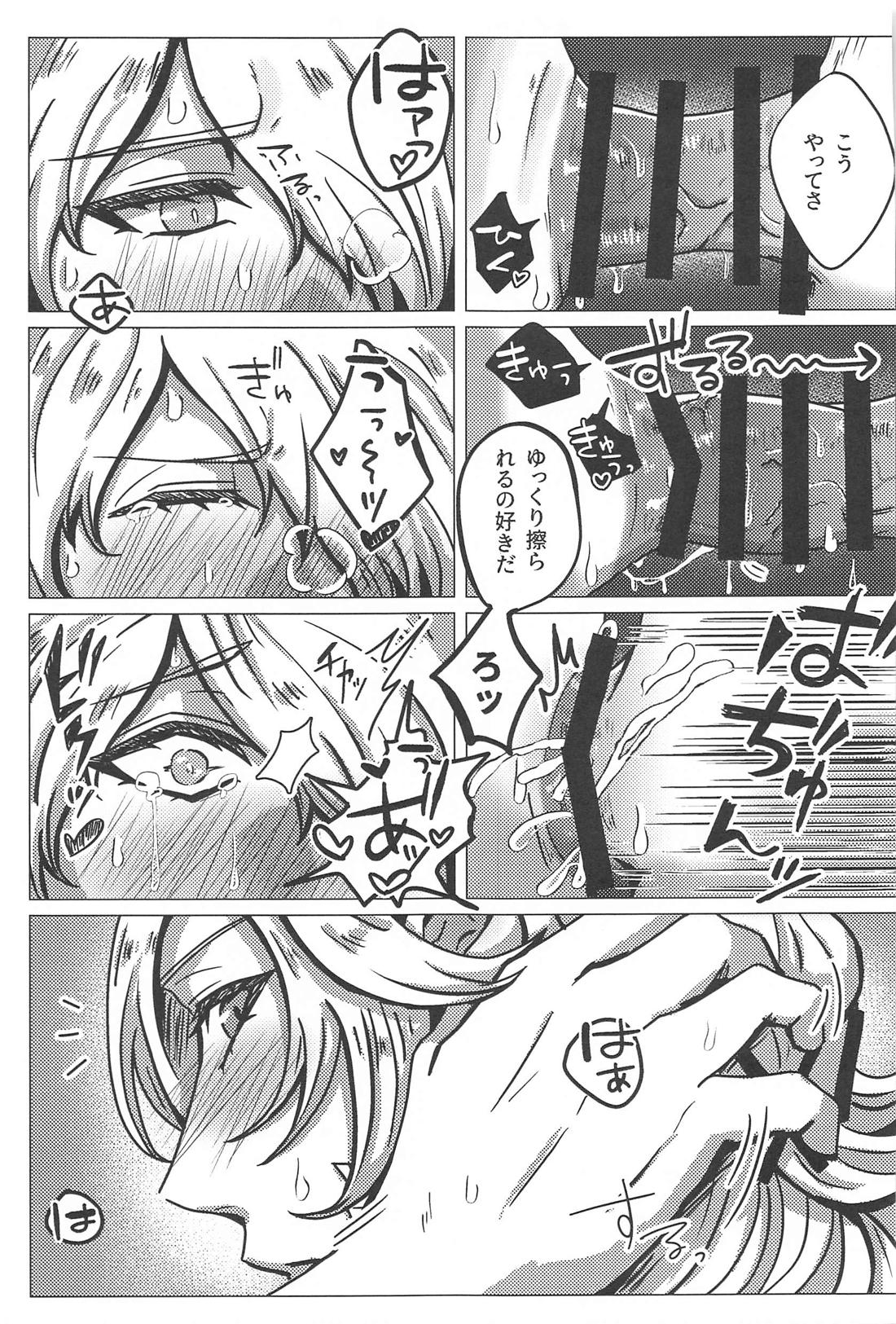 Burning【原神/カヴェアル】 page 32