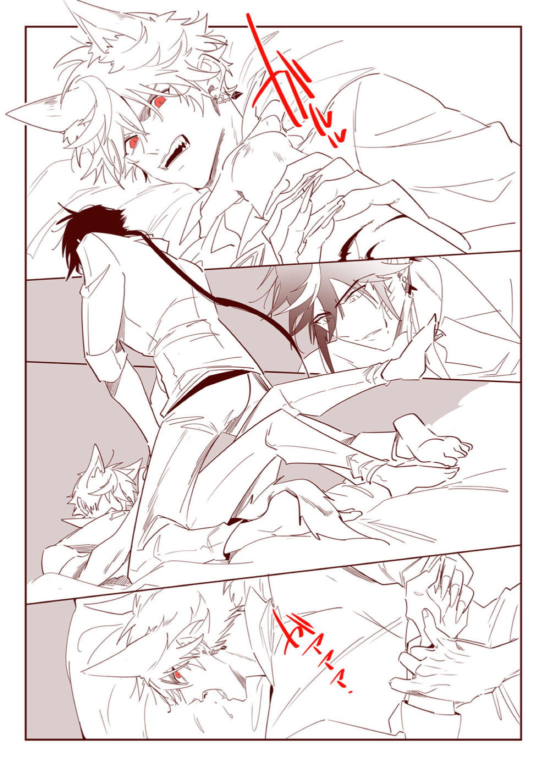 鍾タル【原神/鍾タル】 page 15