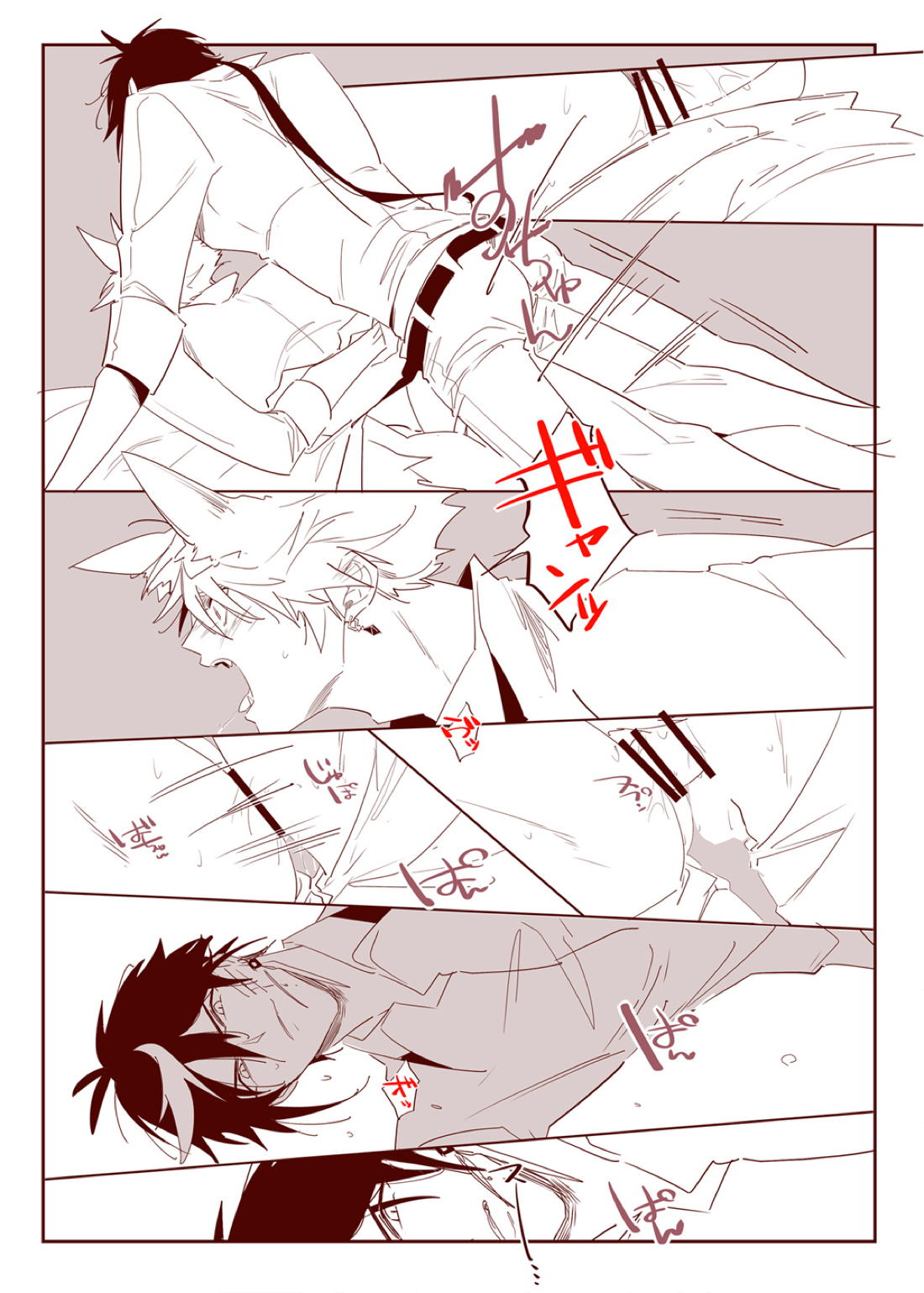 鍾タル【原神/鍾タル】 page 16