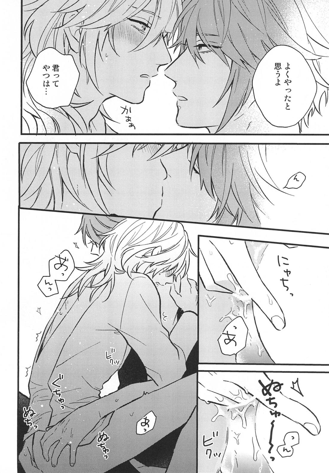 触れる距離【原神/アルカヴェ】 page 14