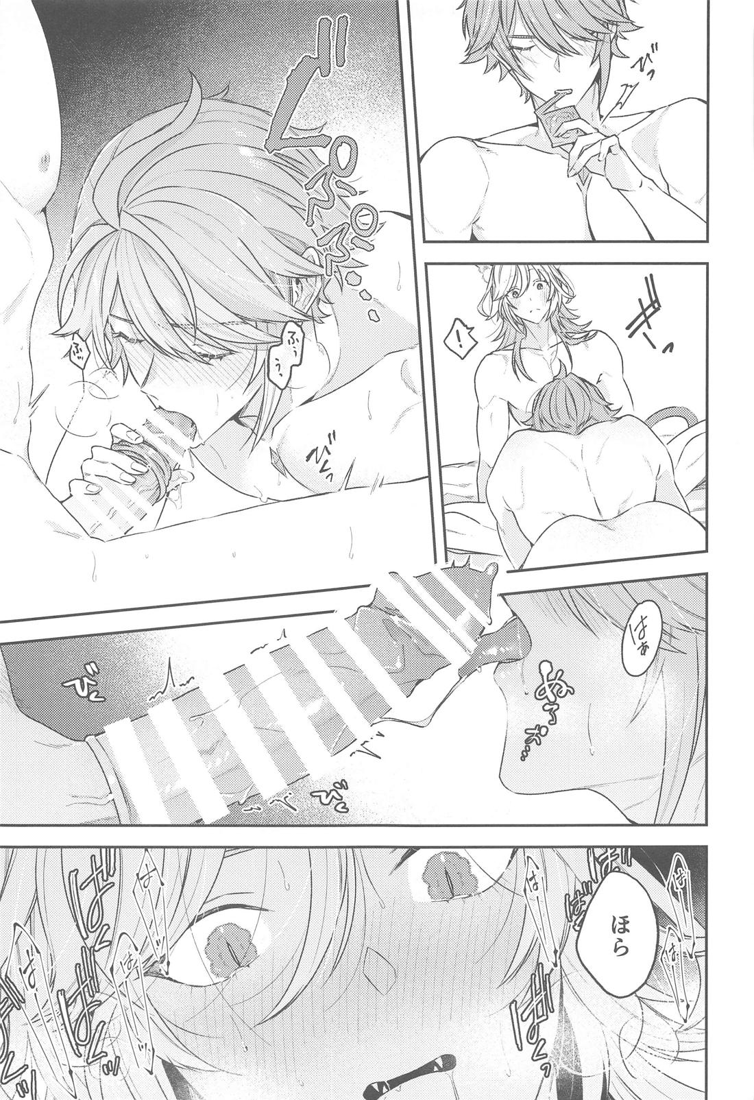毒を喰らわば皿まで。【原神/カヴェアル】 page 18