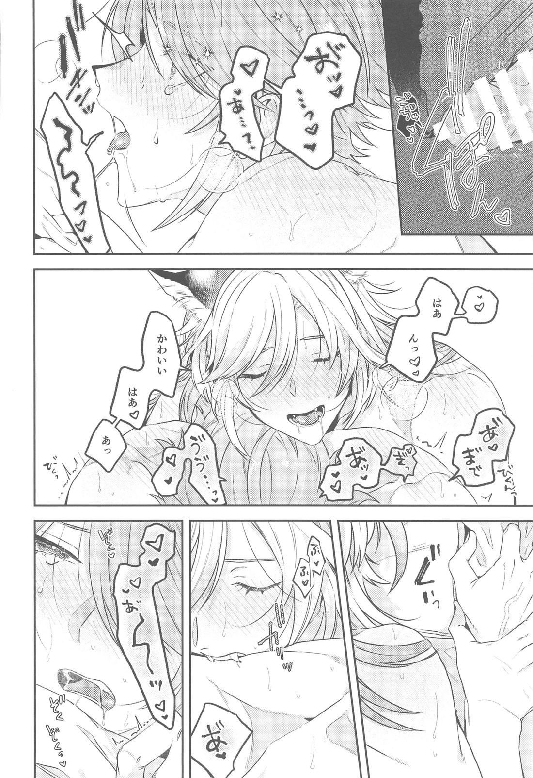 毒を喰らわば皿まで。【原神/カヴェアル】 page 25