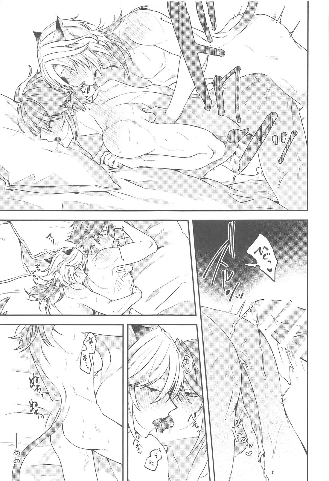 毒を喰らわば皿まで。【原神/カヴェアル】 page 26