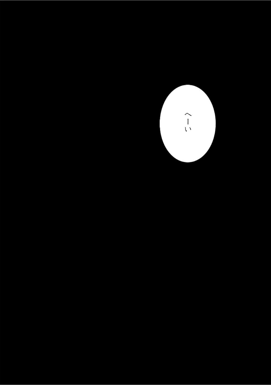 complete.【銀魂/銀土】 page 12