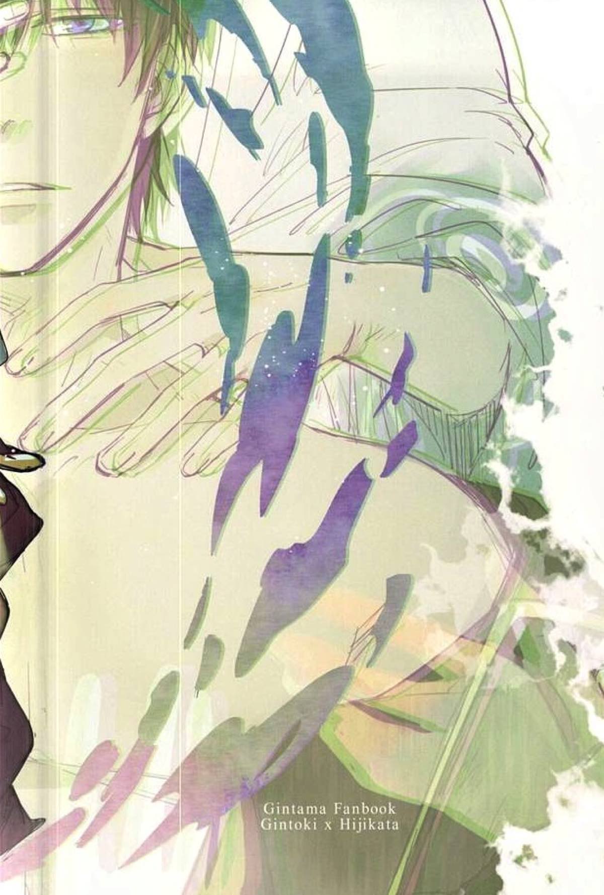 Silver Dream【銀魂/銀土】 page 60