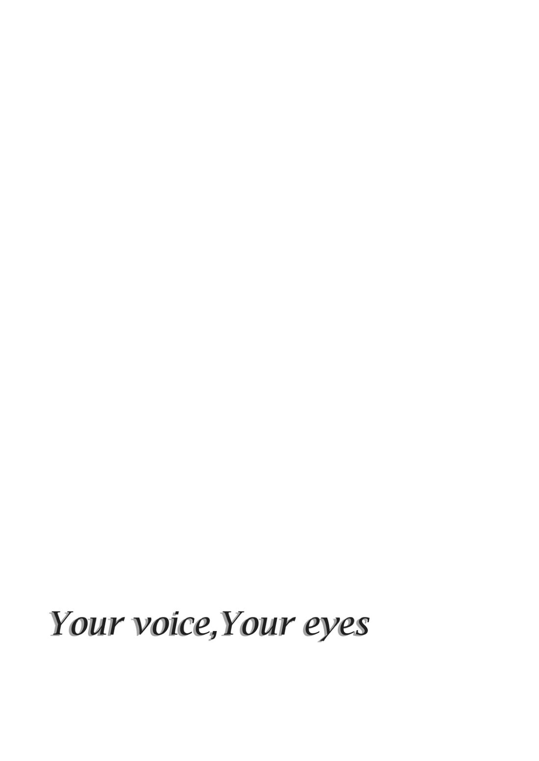 Your voice, Your eyes【銀魂/万斉×山崎】 page 17