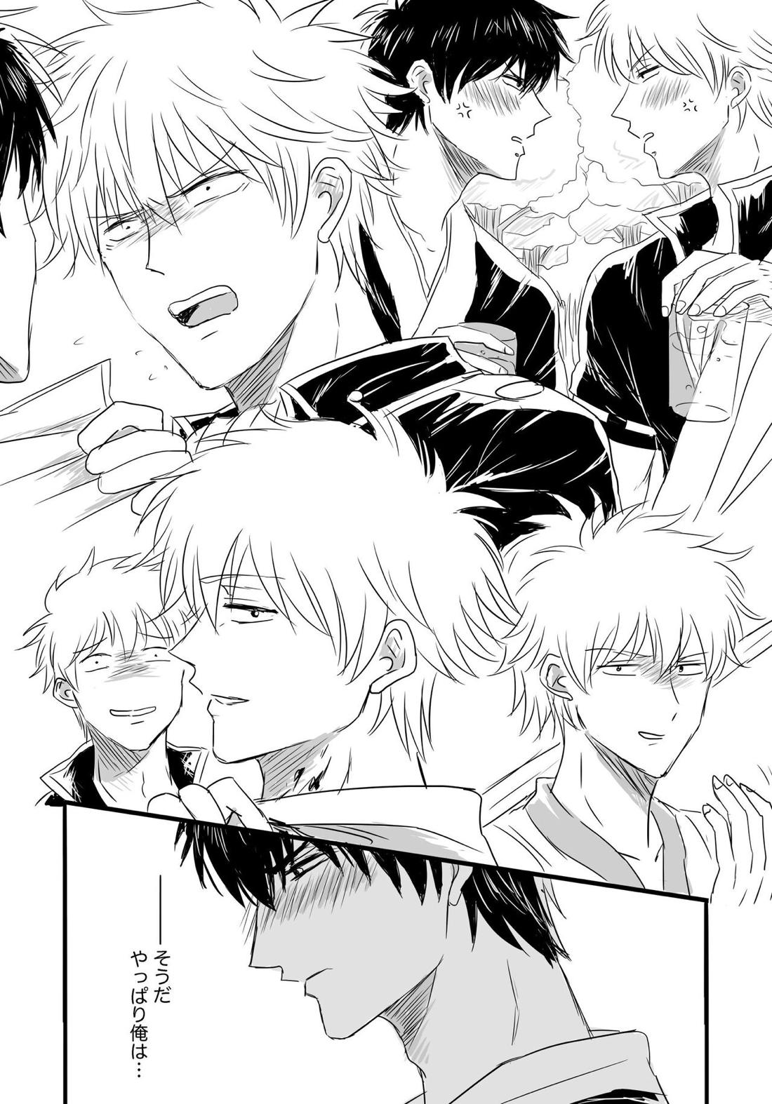 FIRST FIGHT【銀魂/銀土】 page 16