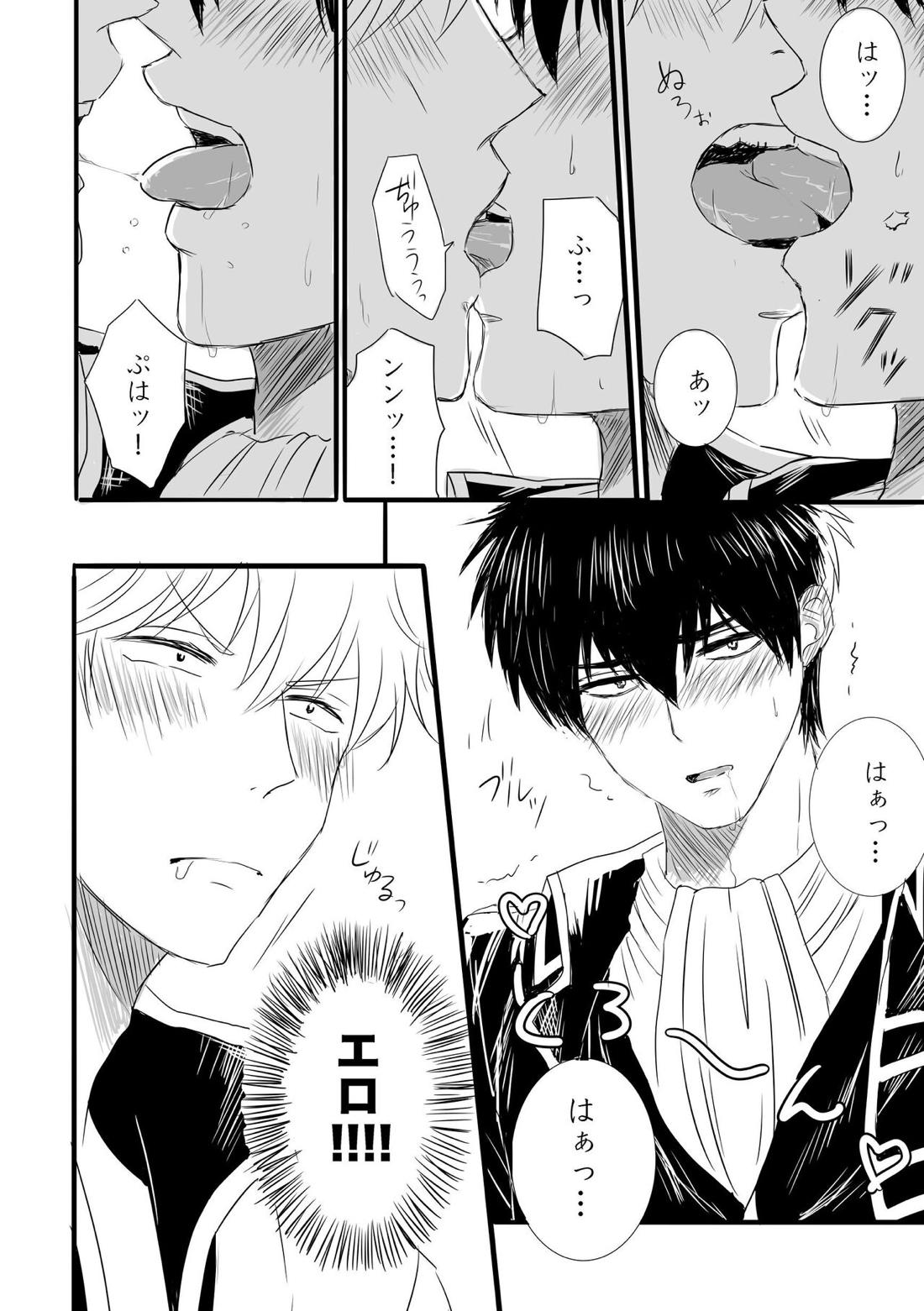 FIRST FIGHT【銀魂/銀土】 page 28