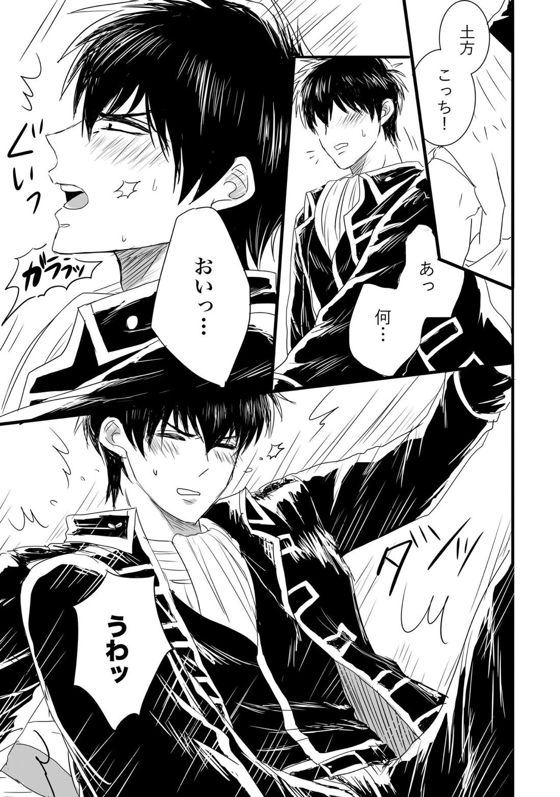 FIRST FIGHT【銀魂/銀土】 page 29
