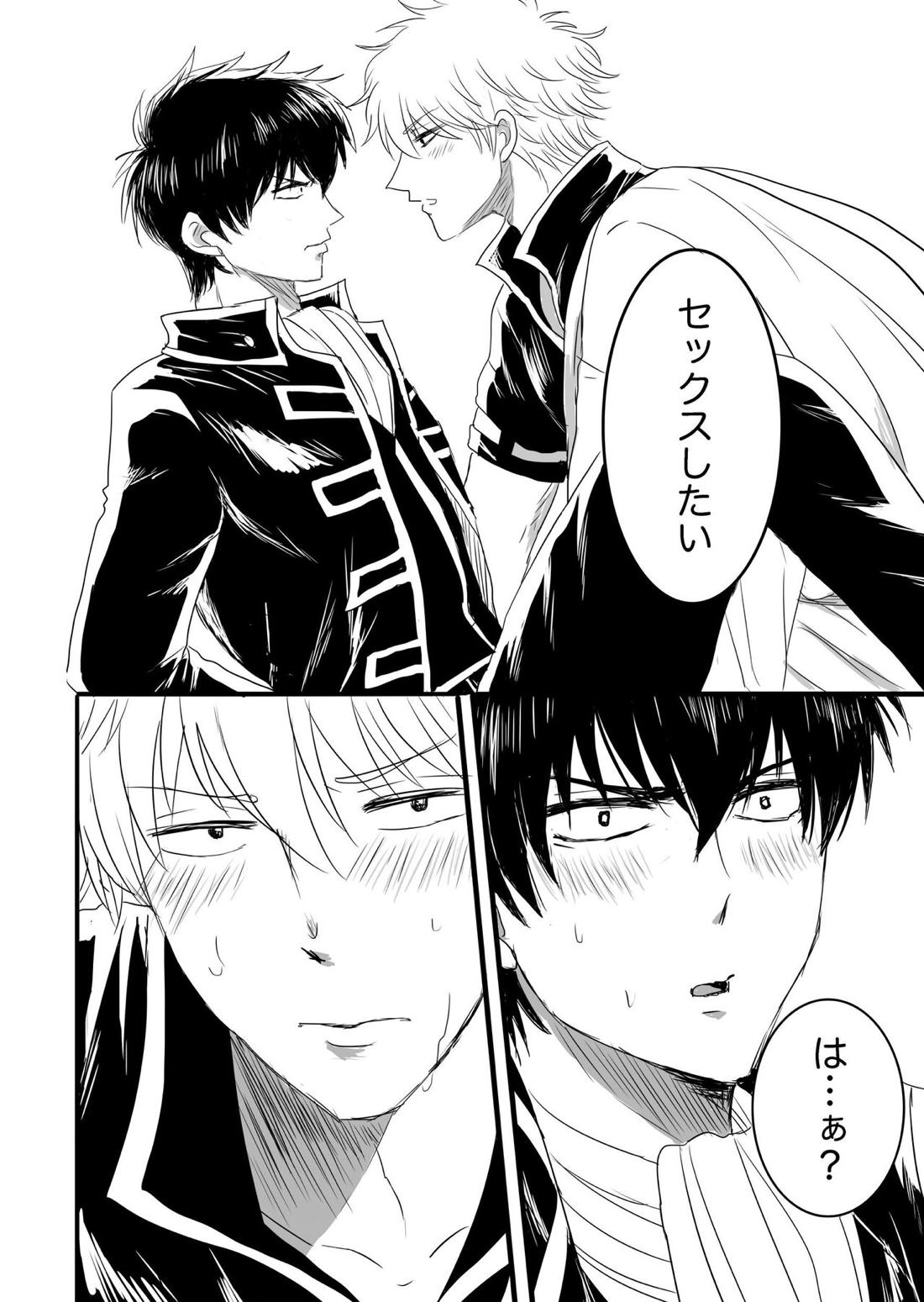 FIRST FIGHT【銀魂/銀土】 page 30